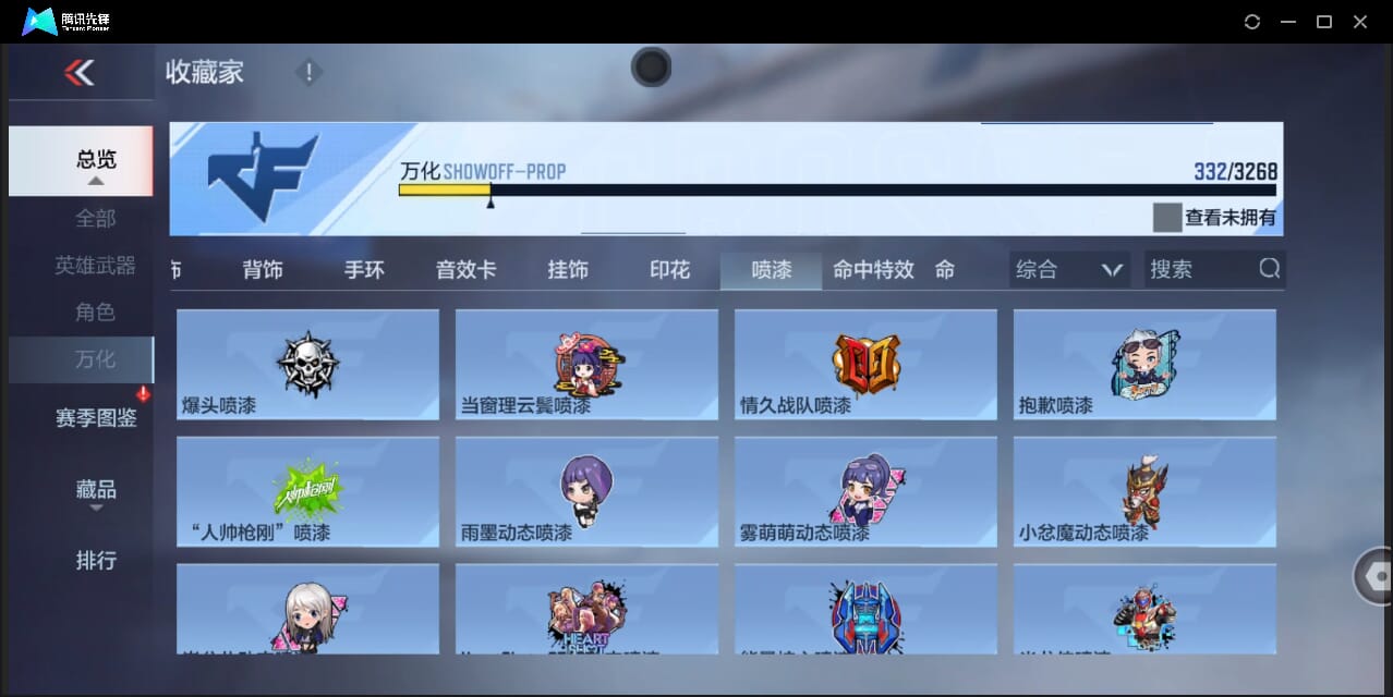 CFMQM44747枪战王者账号详情图95