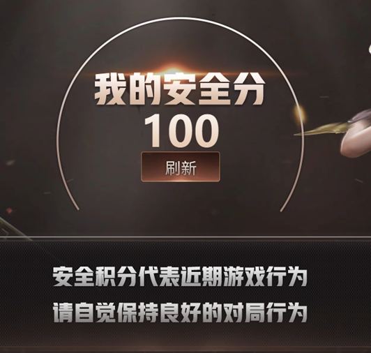 CFQM412010穿越火线账号详情图6