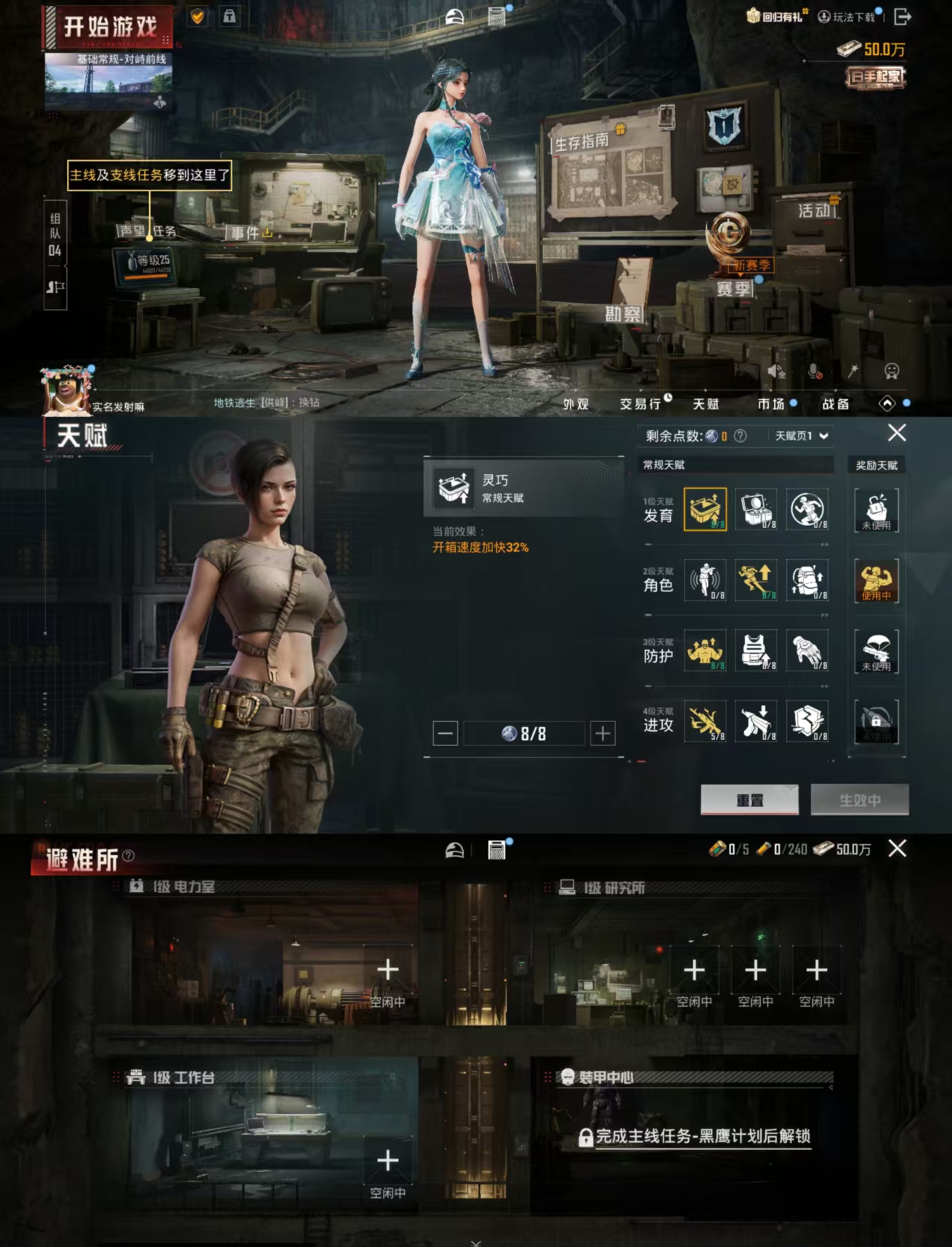 HPCMW441658和平精英账号详情图2