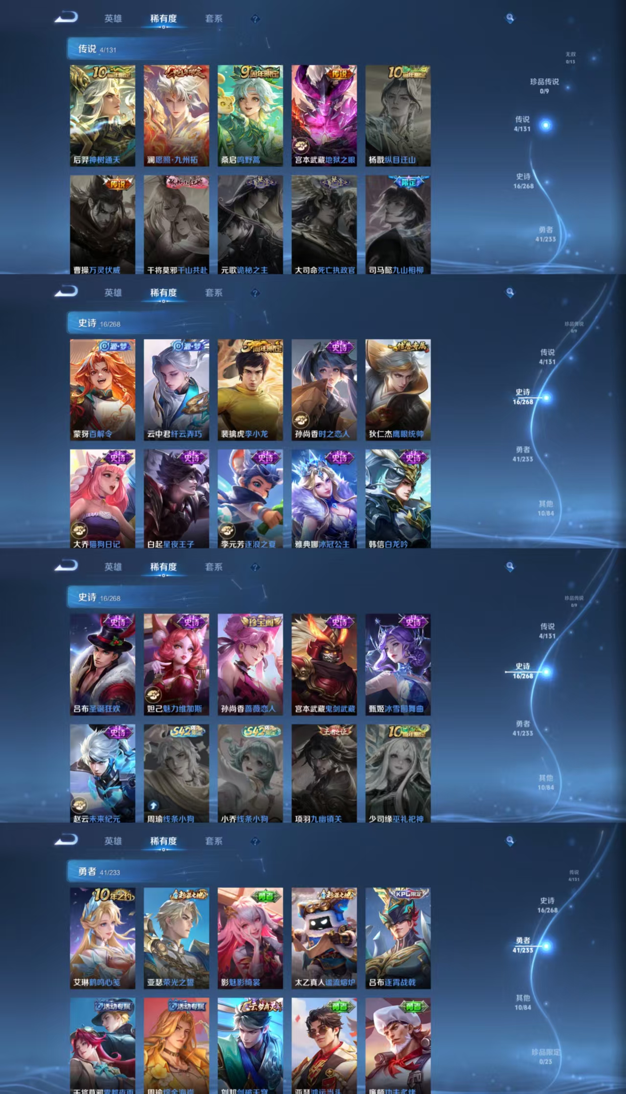 HPCMW441658和平精英账号详情图8