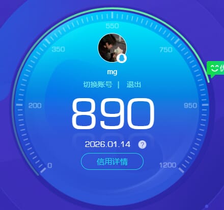 SJZQM414725三角洲行动账号详情图62