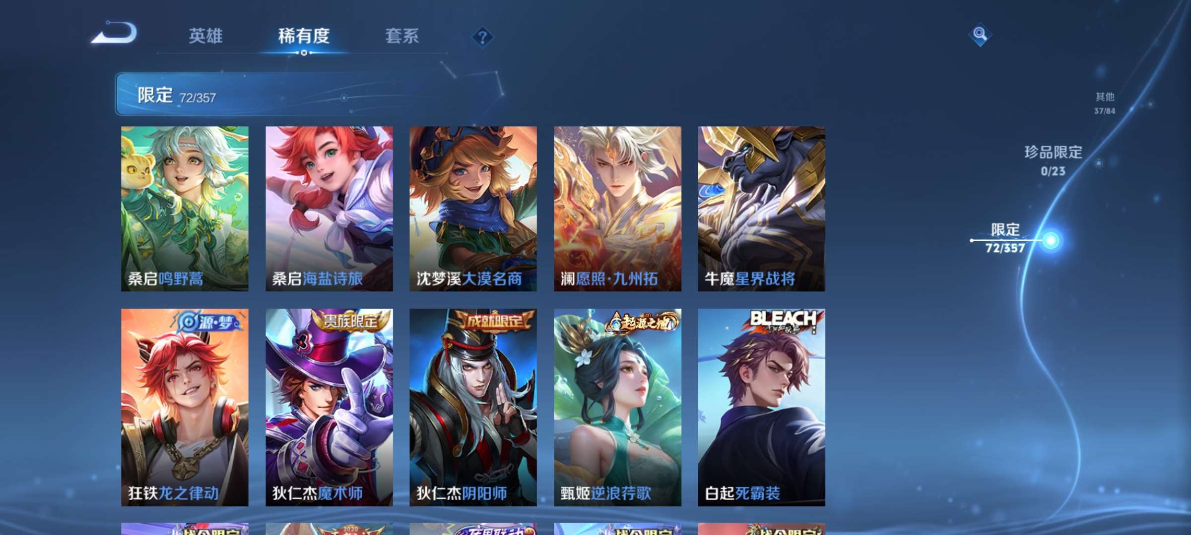 WZCMW4144711王者荣耀账号详情图10