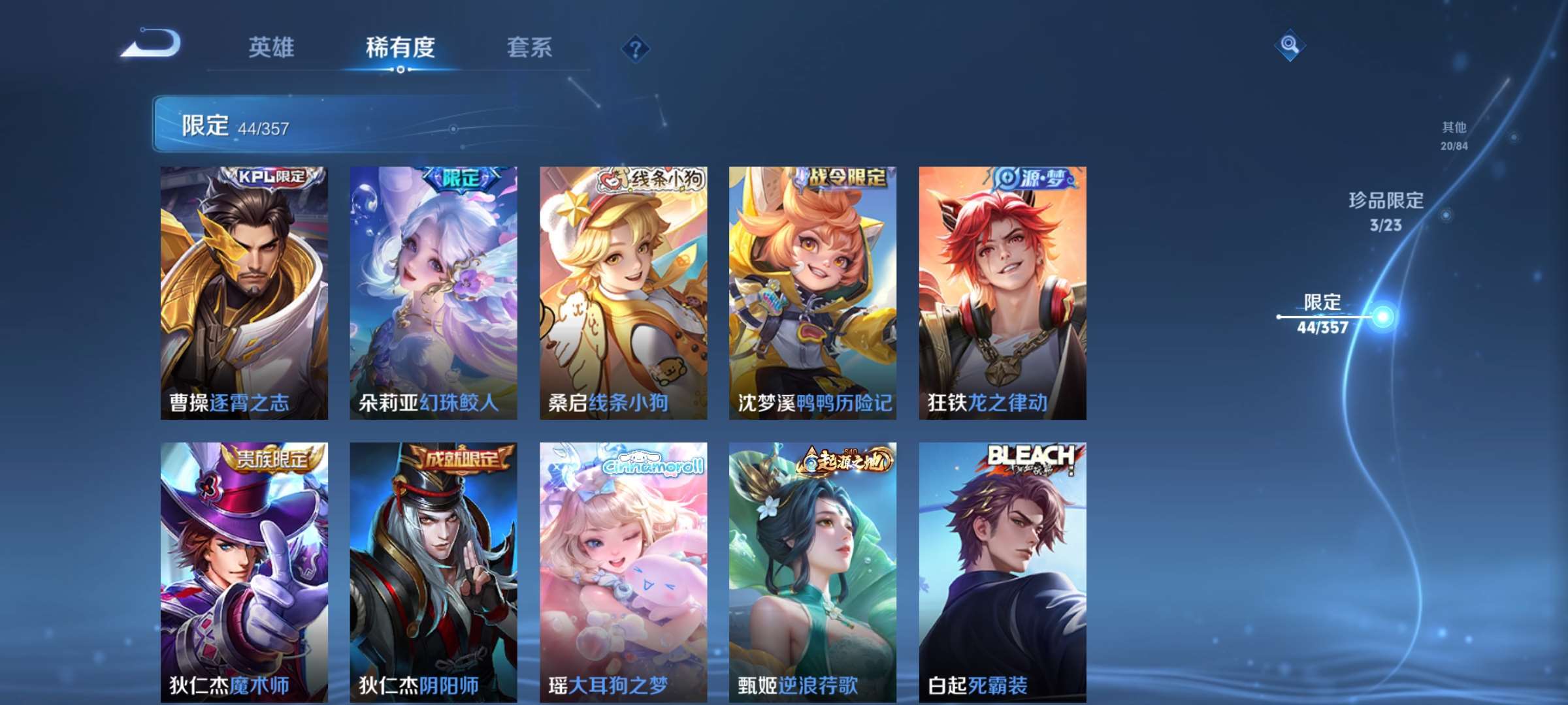 WZCMW4144706王者荣耀账号详情图12