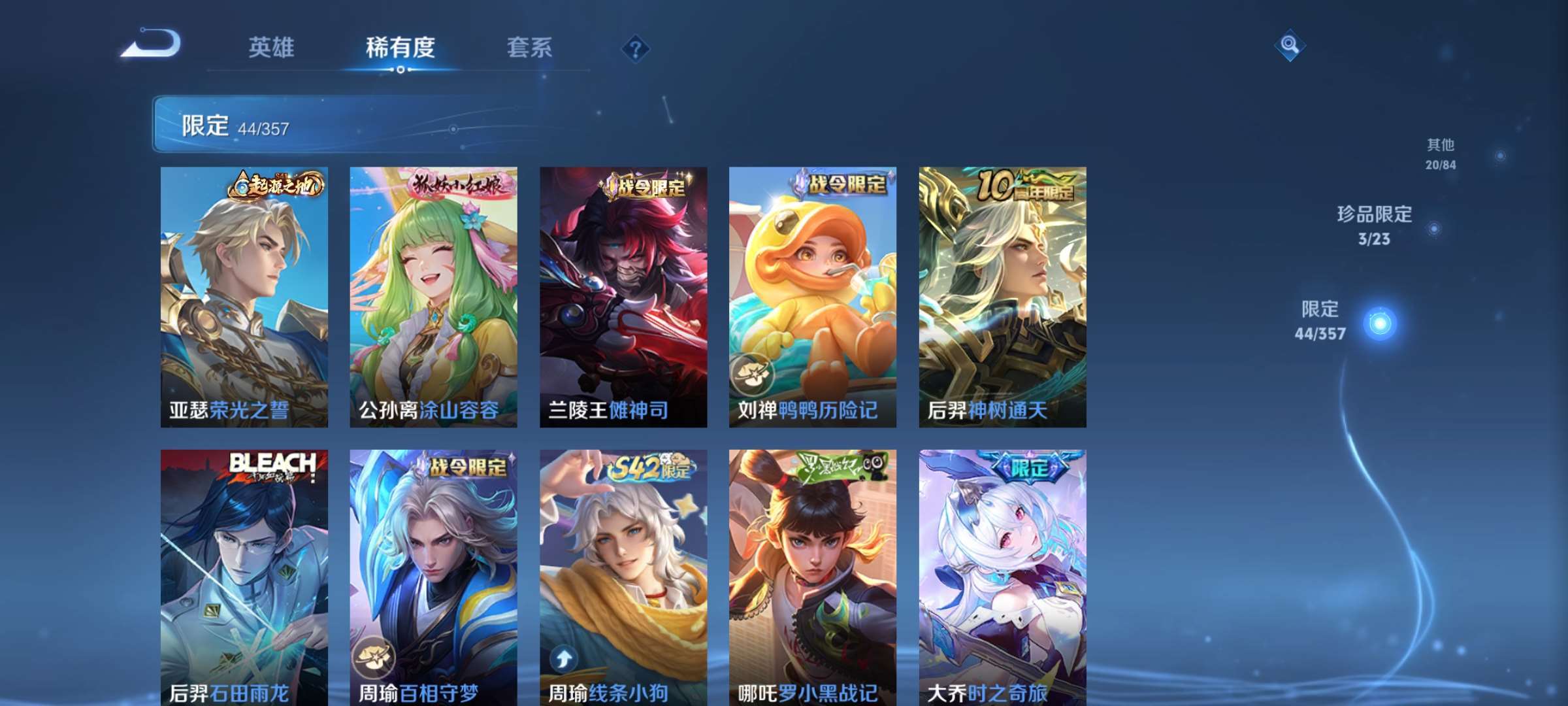 WZCMW4144706王者荣耀账号详情图10