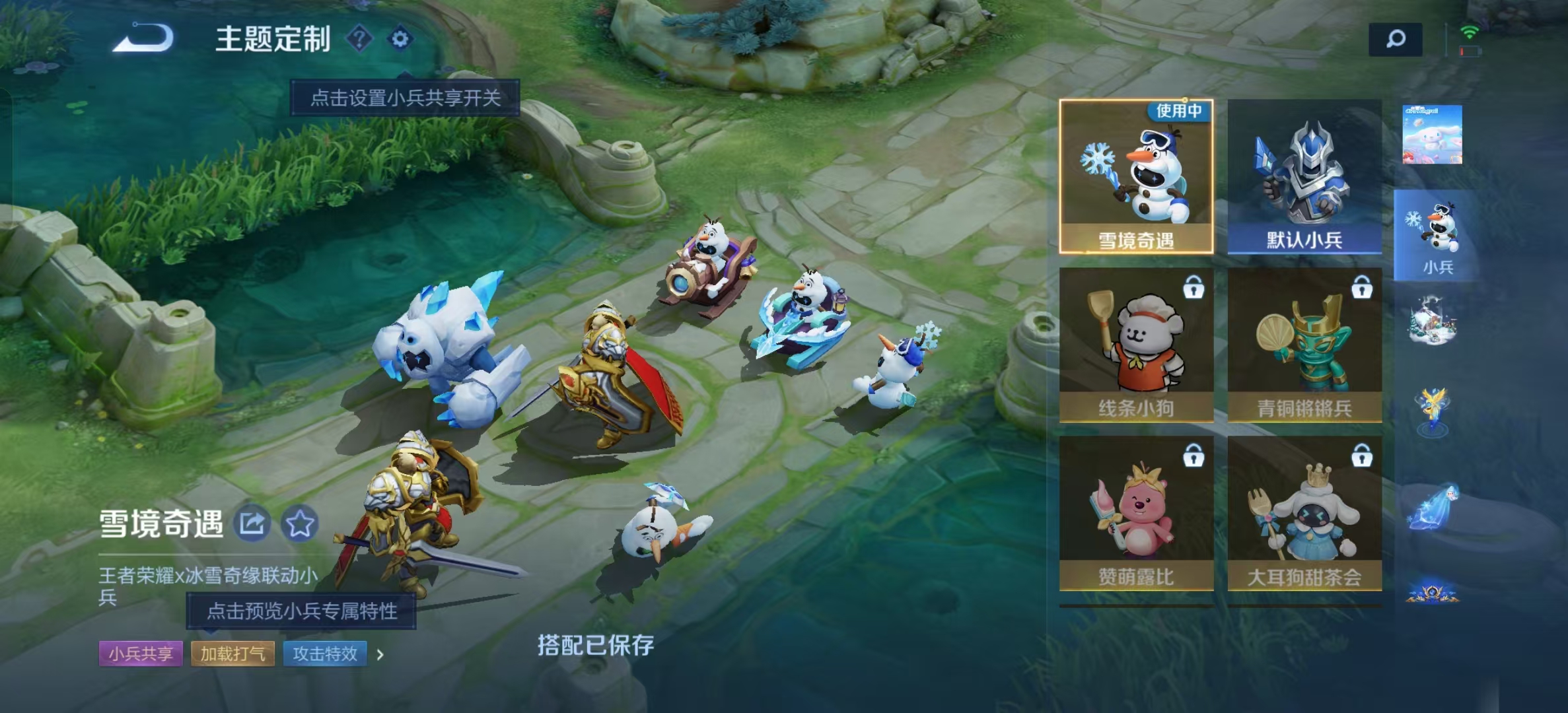 WZLX4222068王者荣耀账号详情图11 WZLX4222068王者荣耀账号详情图11