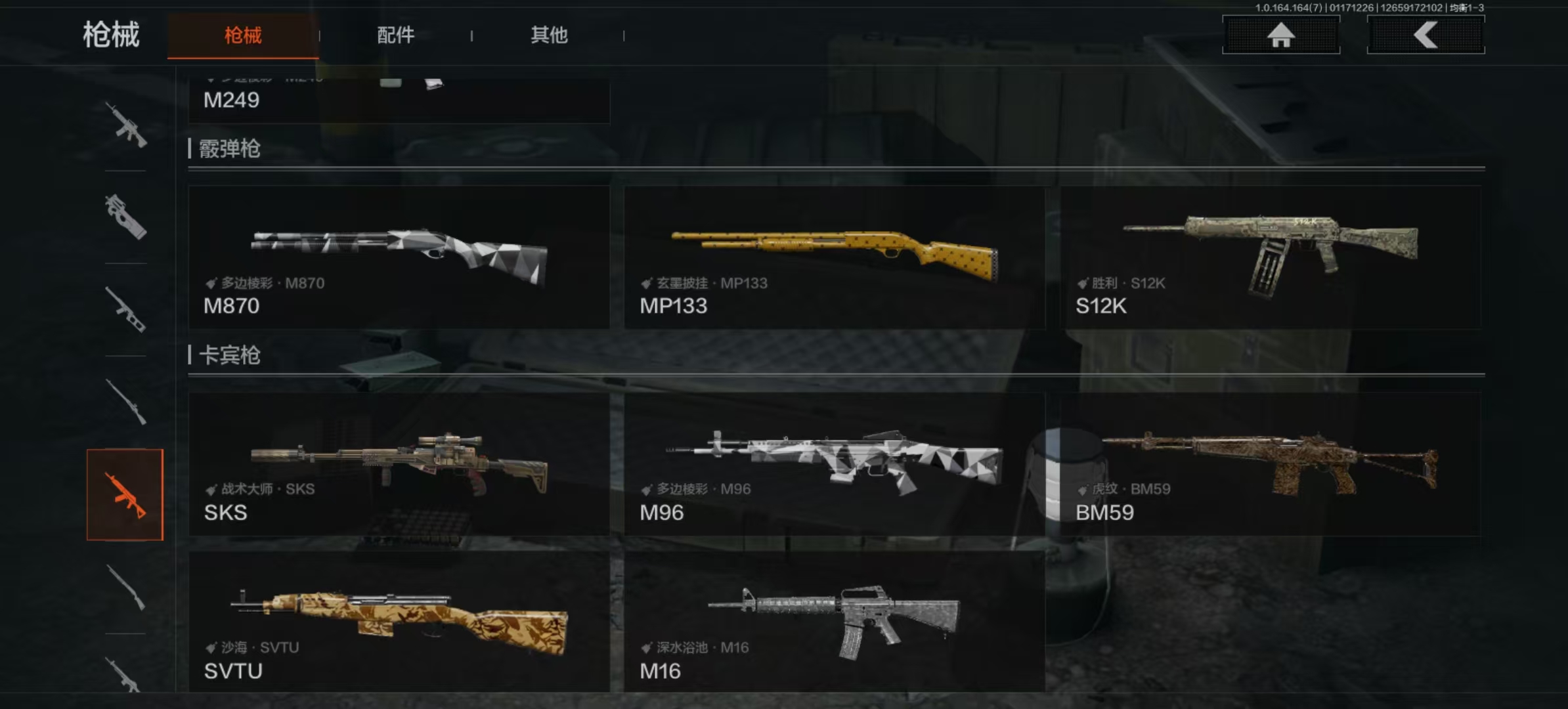 AQCMW44695暗区突围账号详情图6