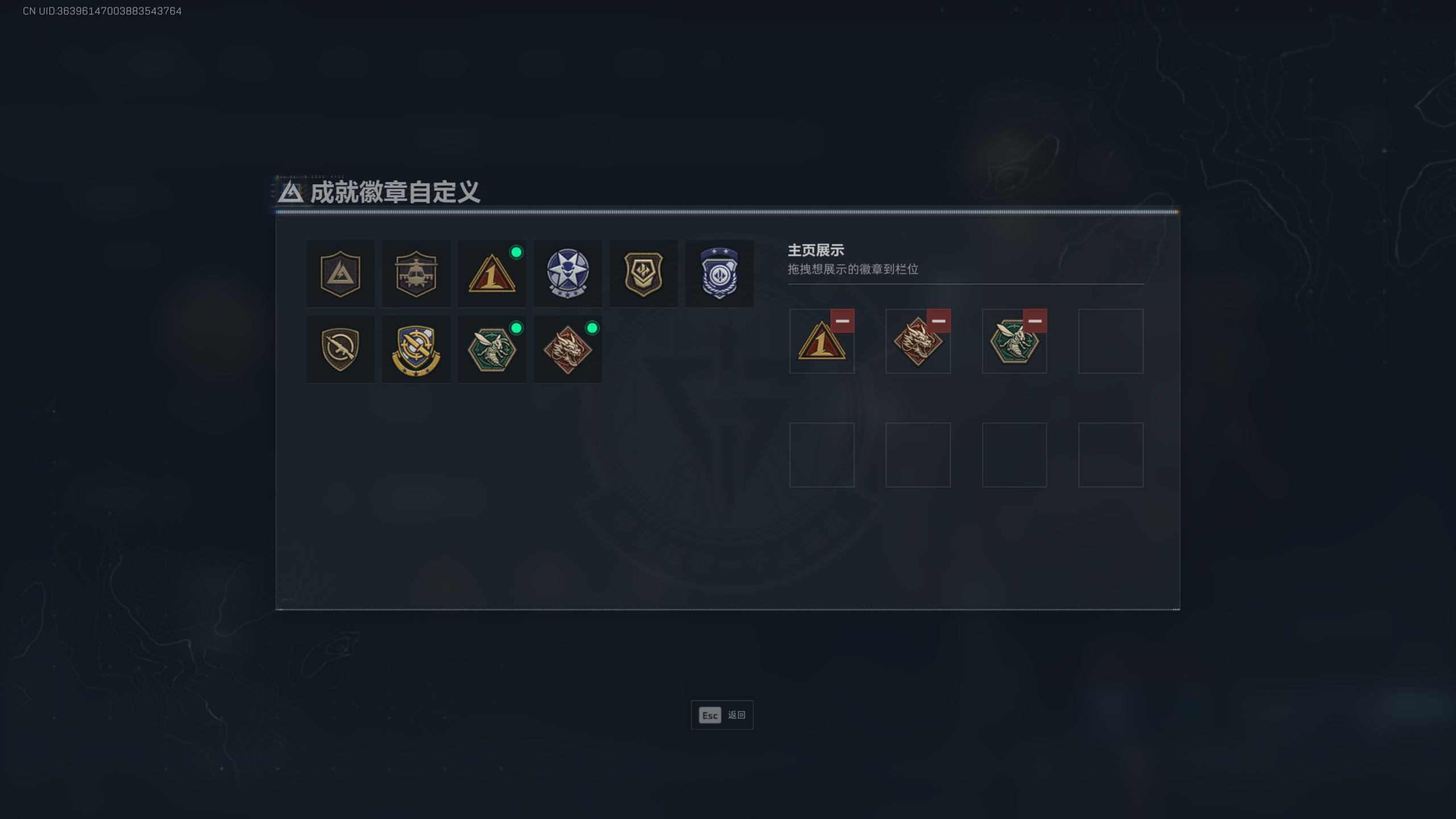 SJZQM415131三角洲行动账号详情图11 SJZQM415131三角洲行动账号详情图11