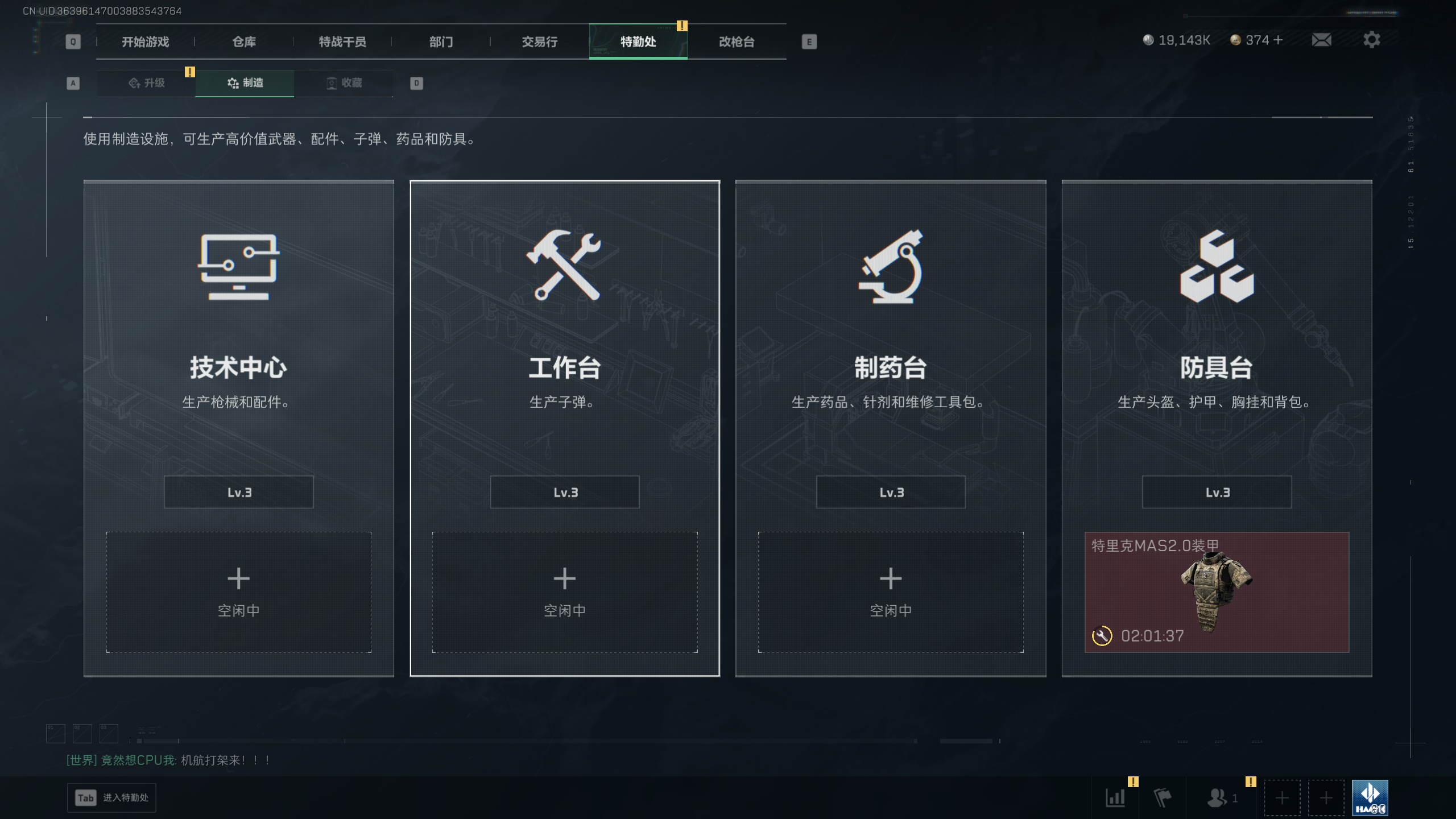 SJZQM415131三角洲行动账号详情图17 SJZQM415131三角洲行动账号详情图17