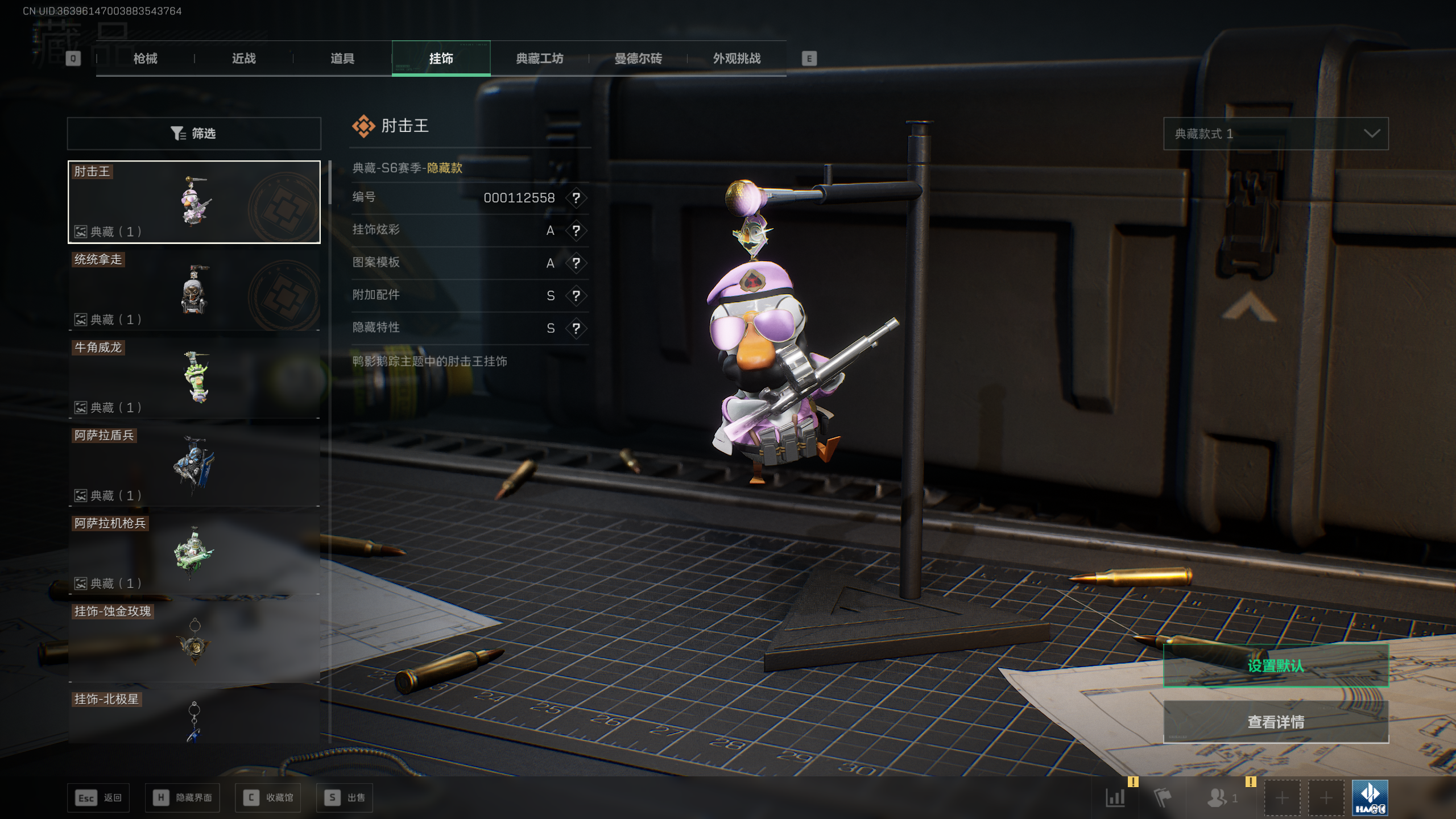 SJZQM415131三角洲行动账号详情图18 SJZQM415131三角洲行动账号详情图18