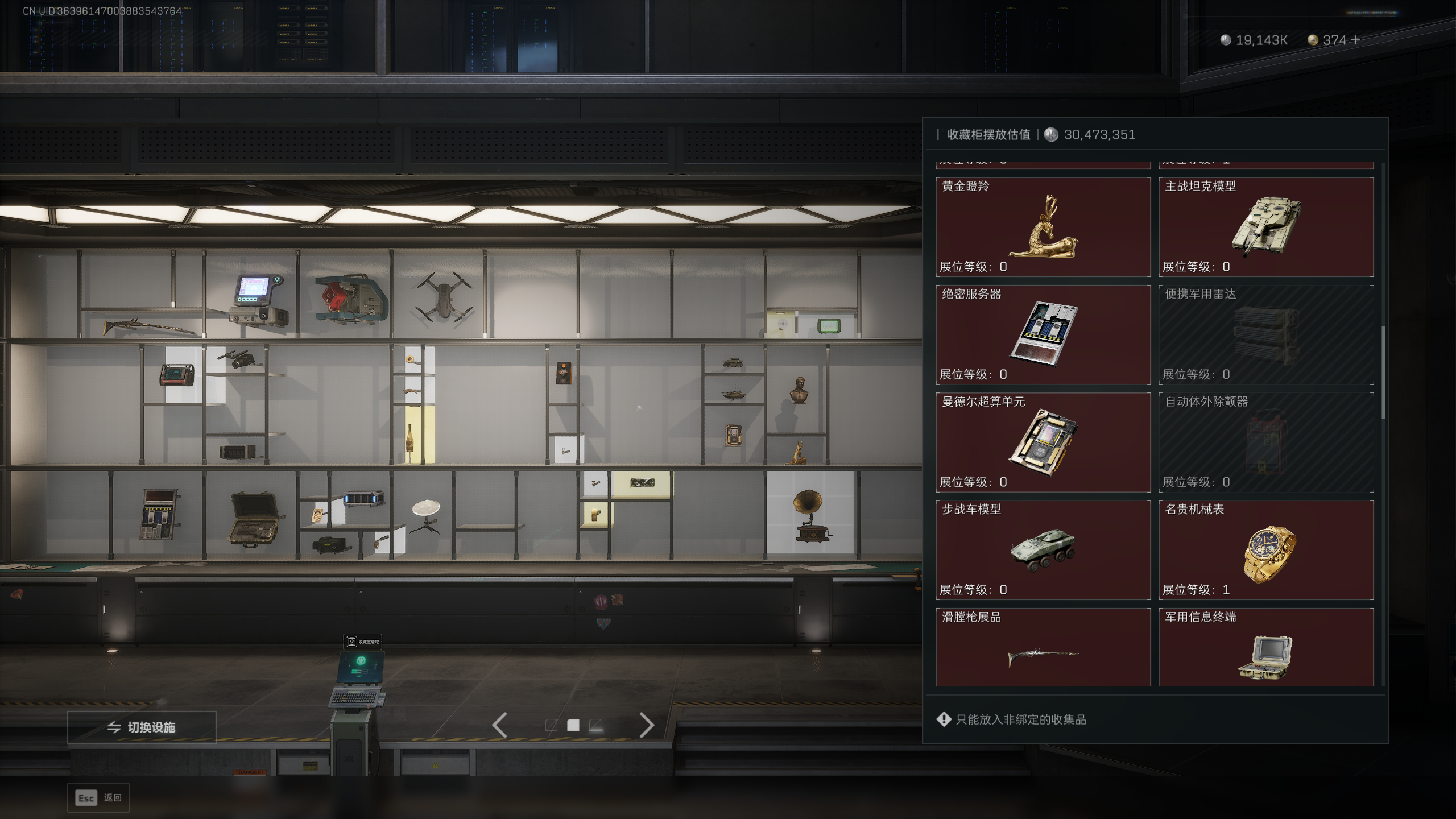 SJZQM415131三角洲行动账号详情图21 SJZQM415131三角洲行动账号详情图21