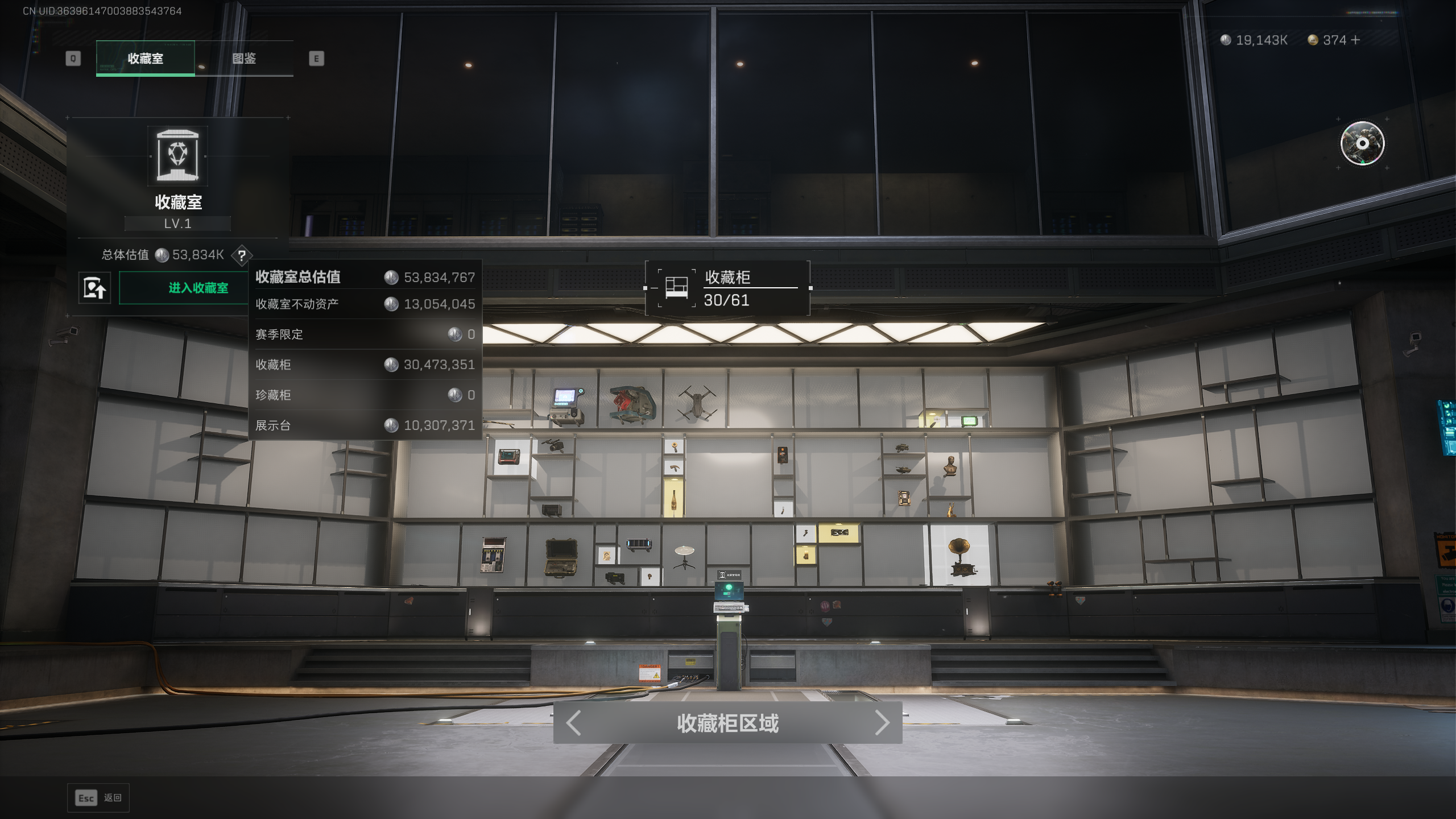 SJZQM415131三角洲行动账号详情图19 SJZQM415131三角洲行动账号详情图19