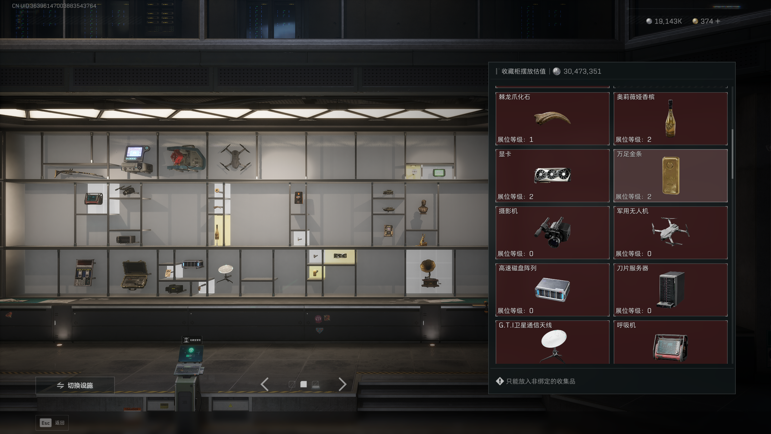 SJZQM415131三角洲行动账号详情图20 SJZQM415131三角洲行动账号详情图20