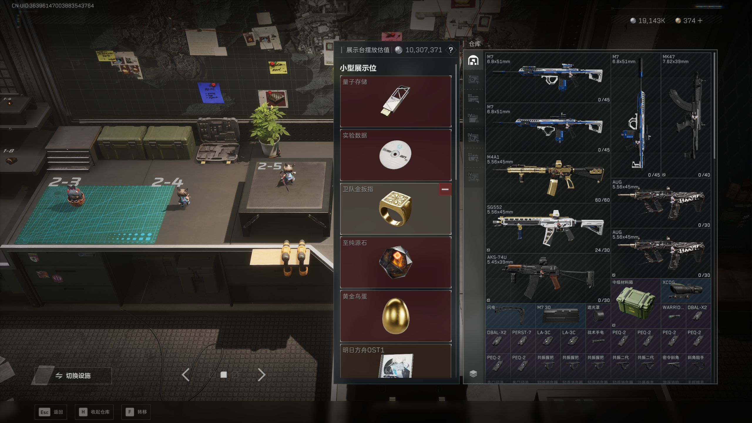 SJZQM415131三角洲行动账号详情图7 SJZQM415131三角洲行动账号详情图7