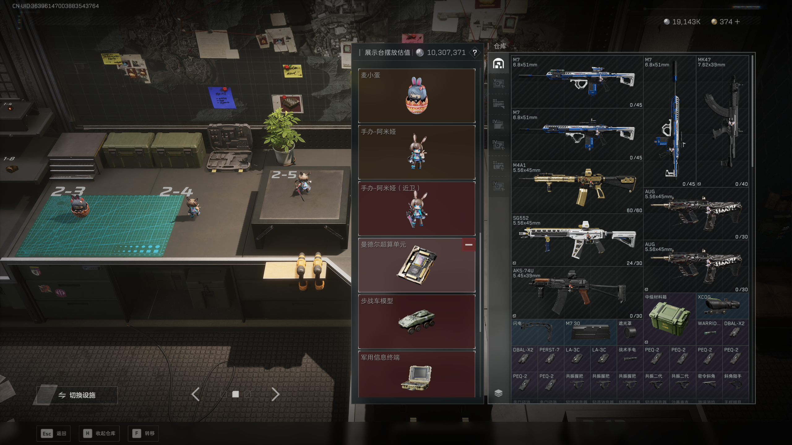 SJZQM415131三角洲行动账号详情图24 SJZQM415131三角洲行动账号详情图24