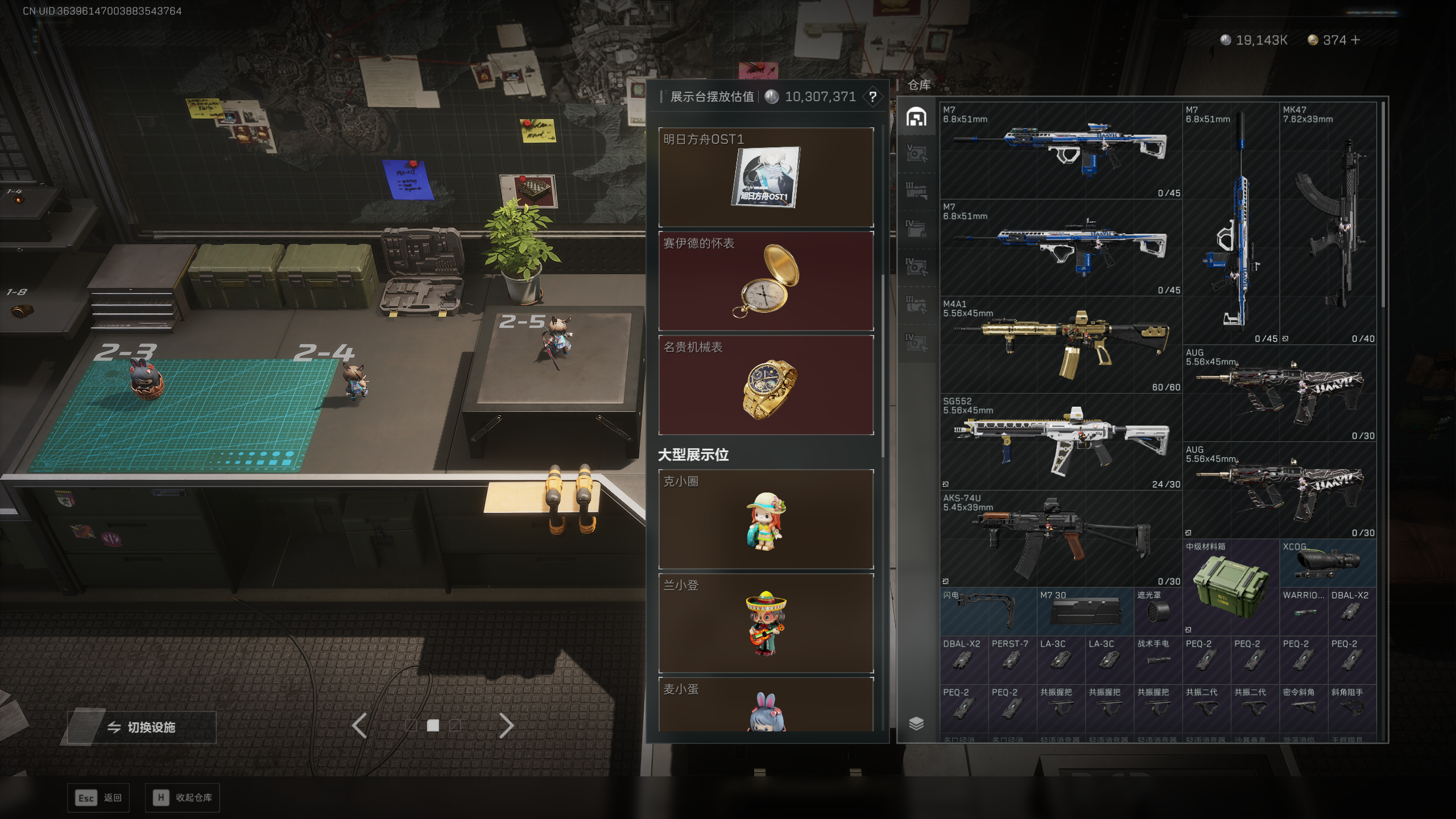 SJZQM415131三角洲行动账号详情图10 SJZQM415131三角洲行动账号详情图10