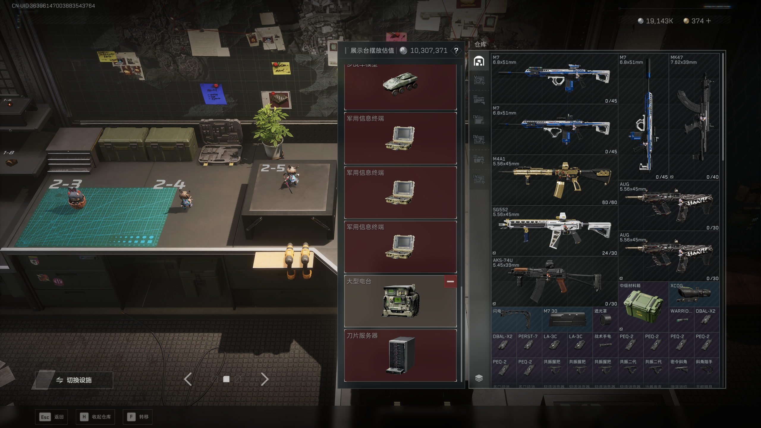 SJZQM415131三角洲行动账号详情图26 SJZQM415131三角洲行动账号详情图26