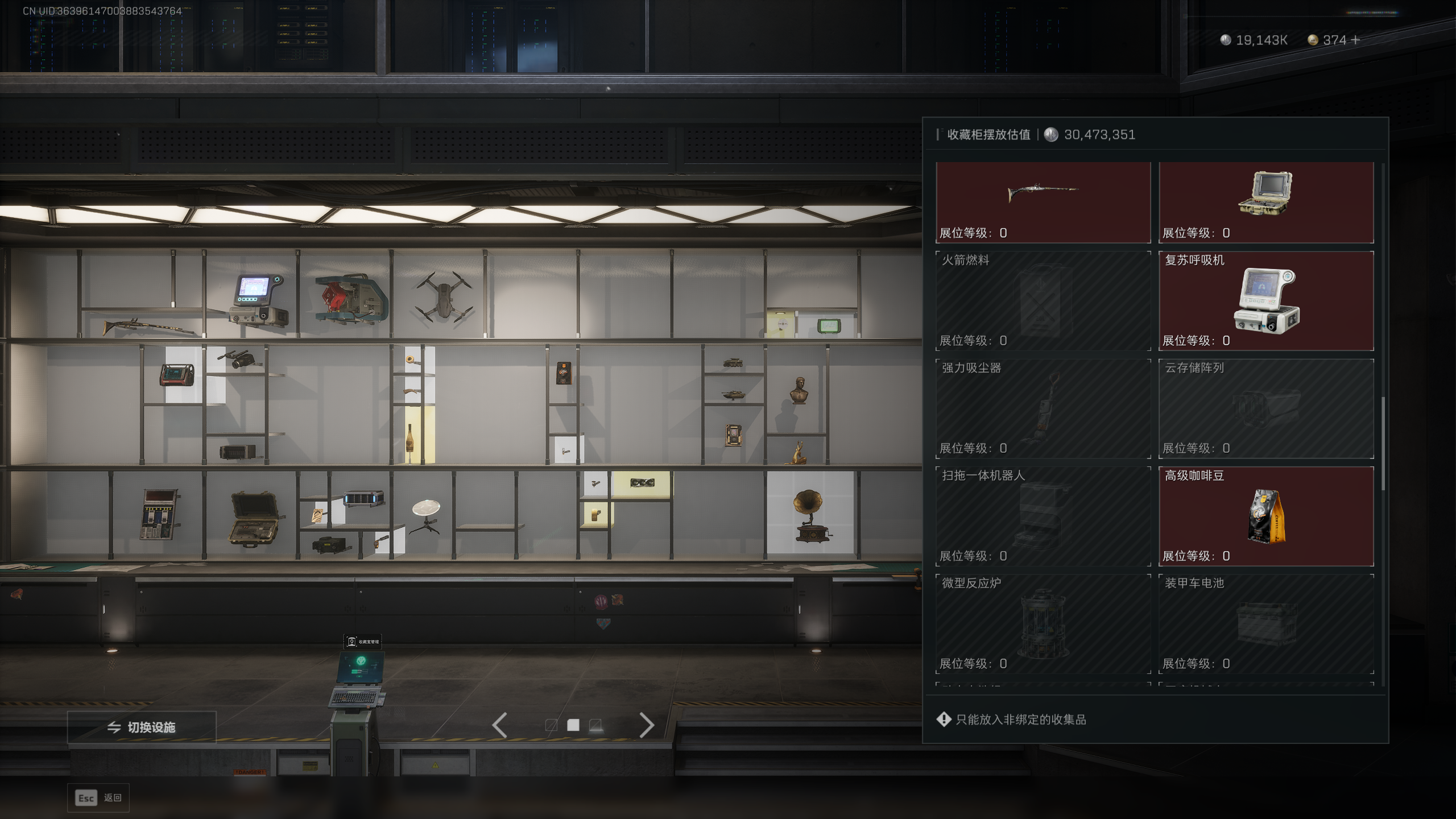 SJZQM415131三角洲行动账号详情图22 SJZQM415131三角洲行动账号详情图22