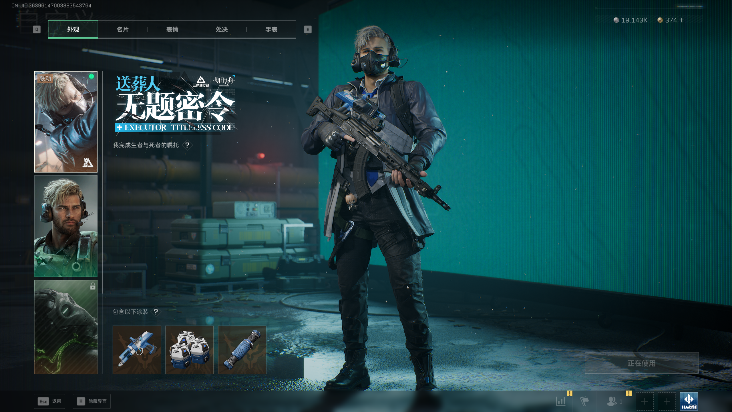 SJZQM415131三角洲行动账号详情图42 SJZQM415131三角洲行动账号详情图42