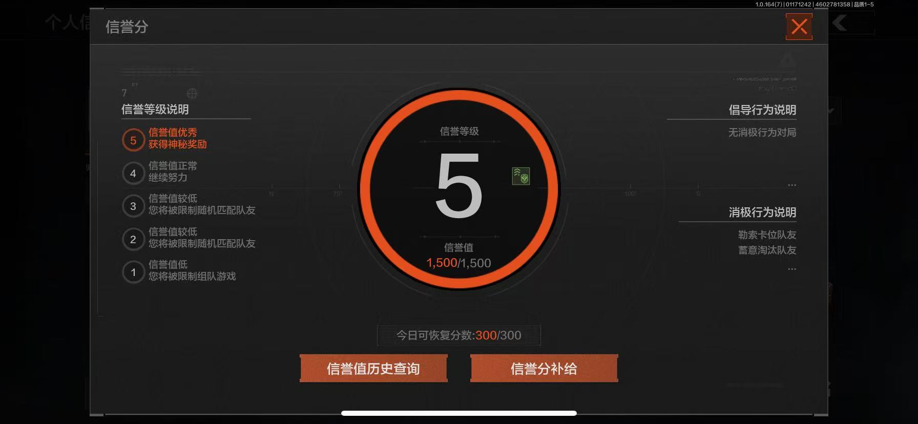 AQCMW43819暗区突围账号详情图10
