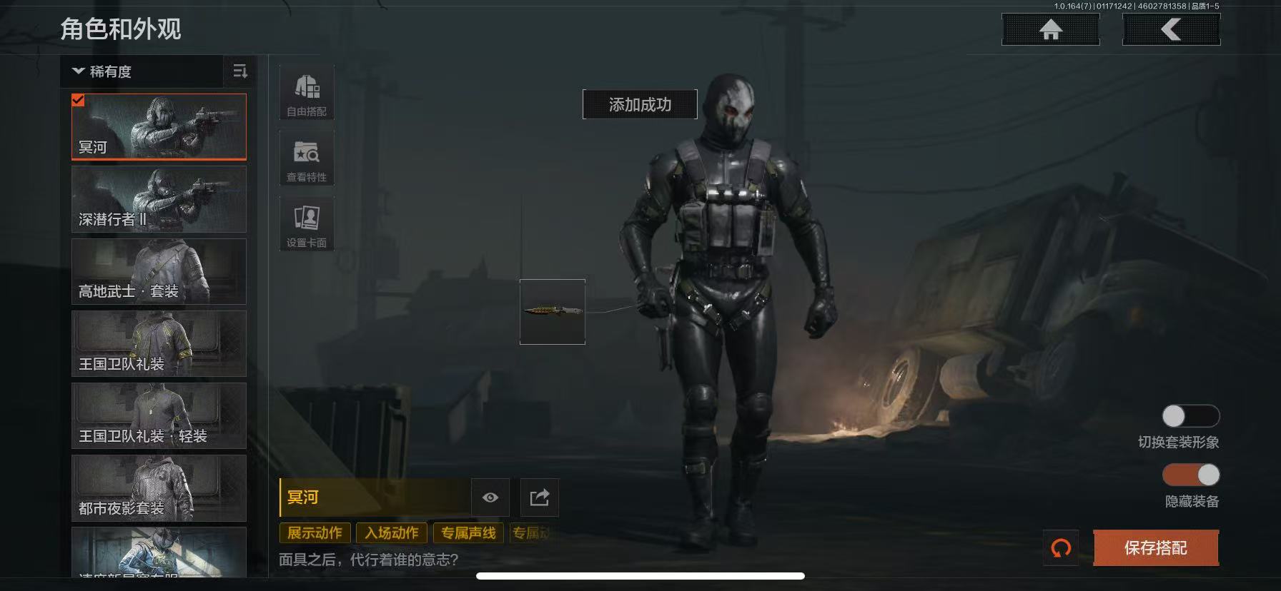 AQCMW43819暗区突围账号详情图9