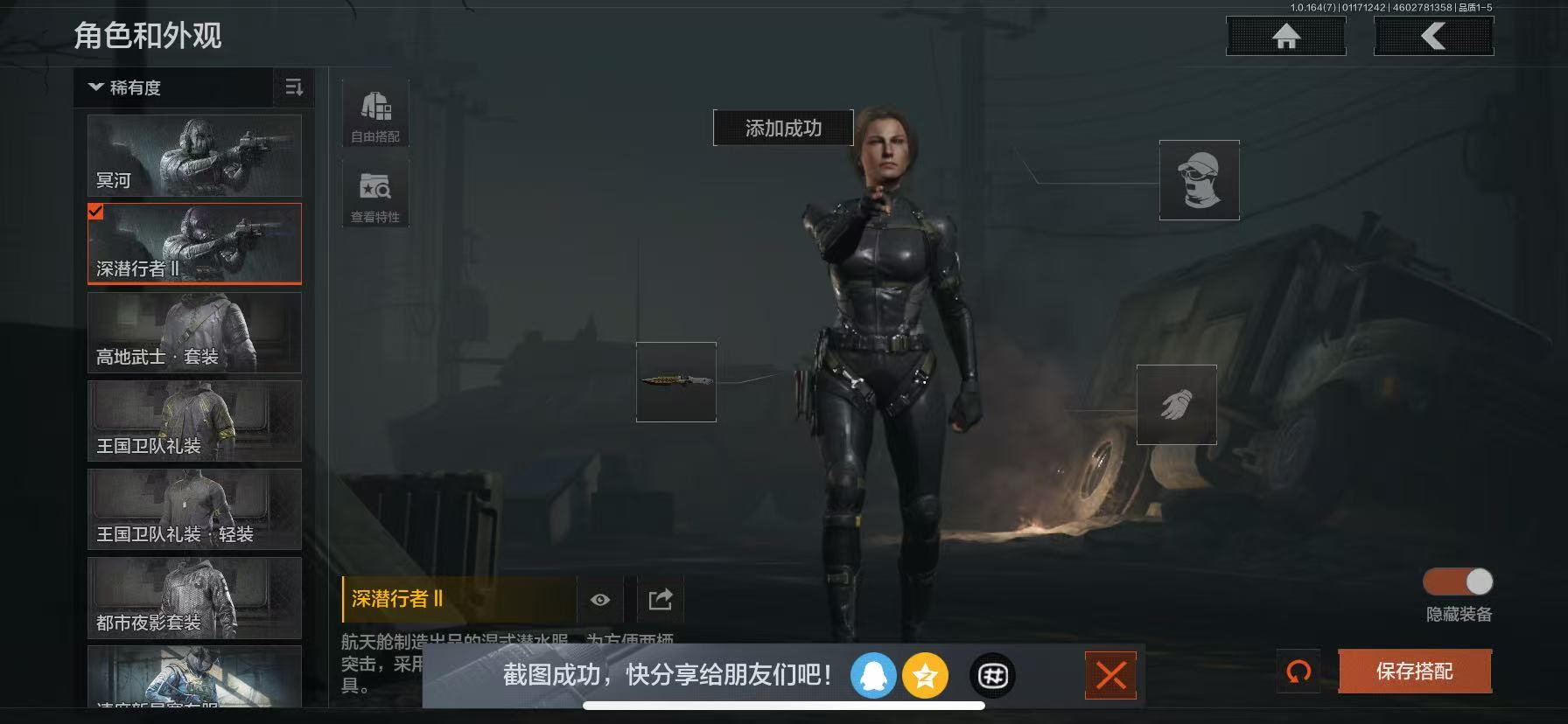 AQCMW43819暗区突围账号详情图17