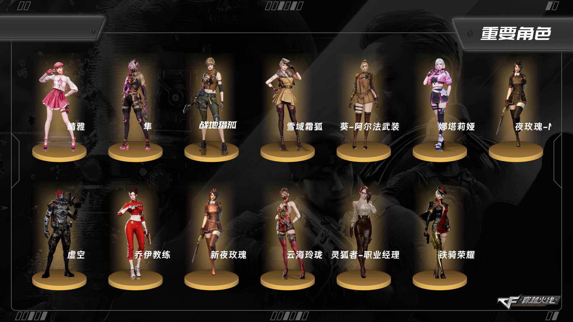 穿越火线账号南部战区湖南一区ABC11150/南部/湖南一区/可排位/钱包注销/可二次/掌火ID；/18V/双幻神/幻神宠儿/幻