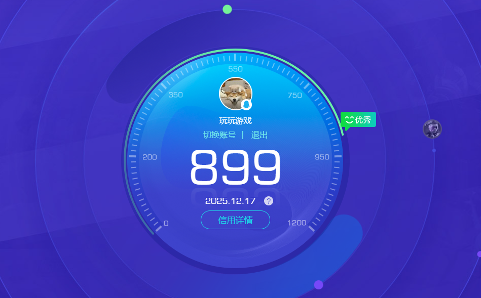 CFCMW412220穿越火线账号详情图5