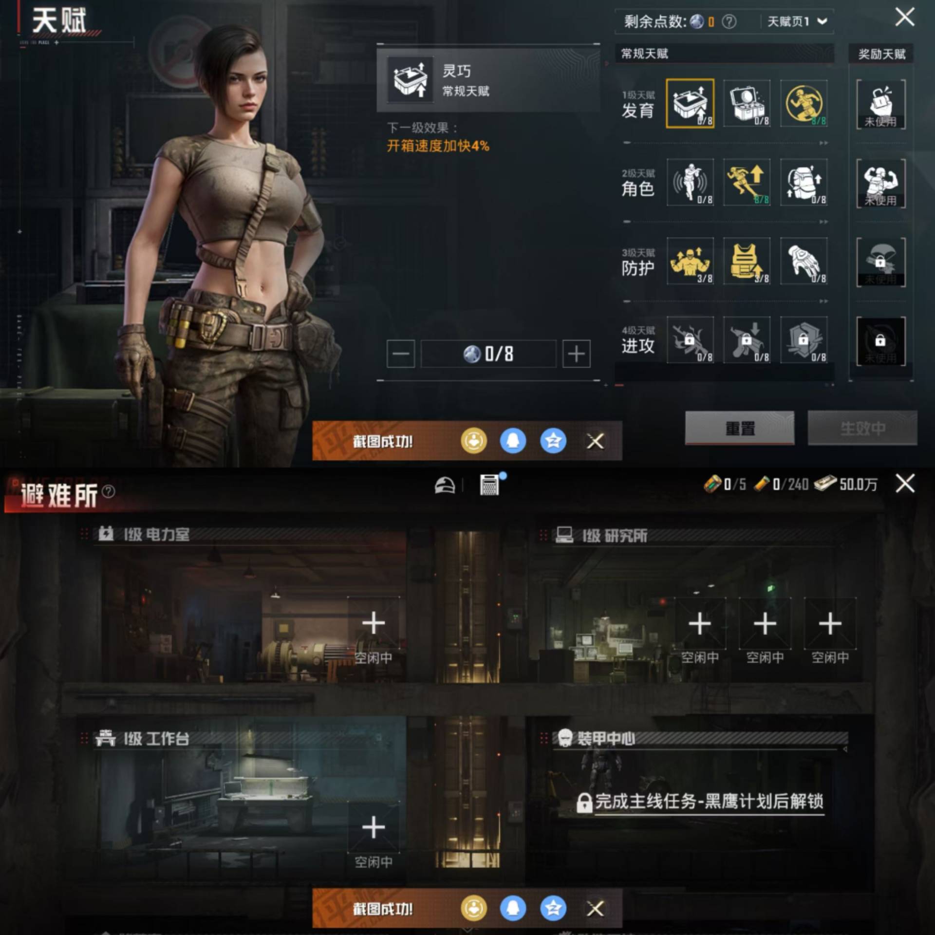 HPCMW441661和平精英账号详情图6