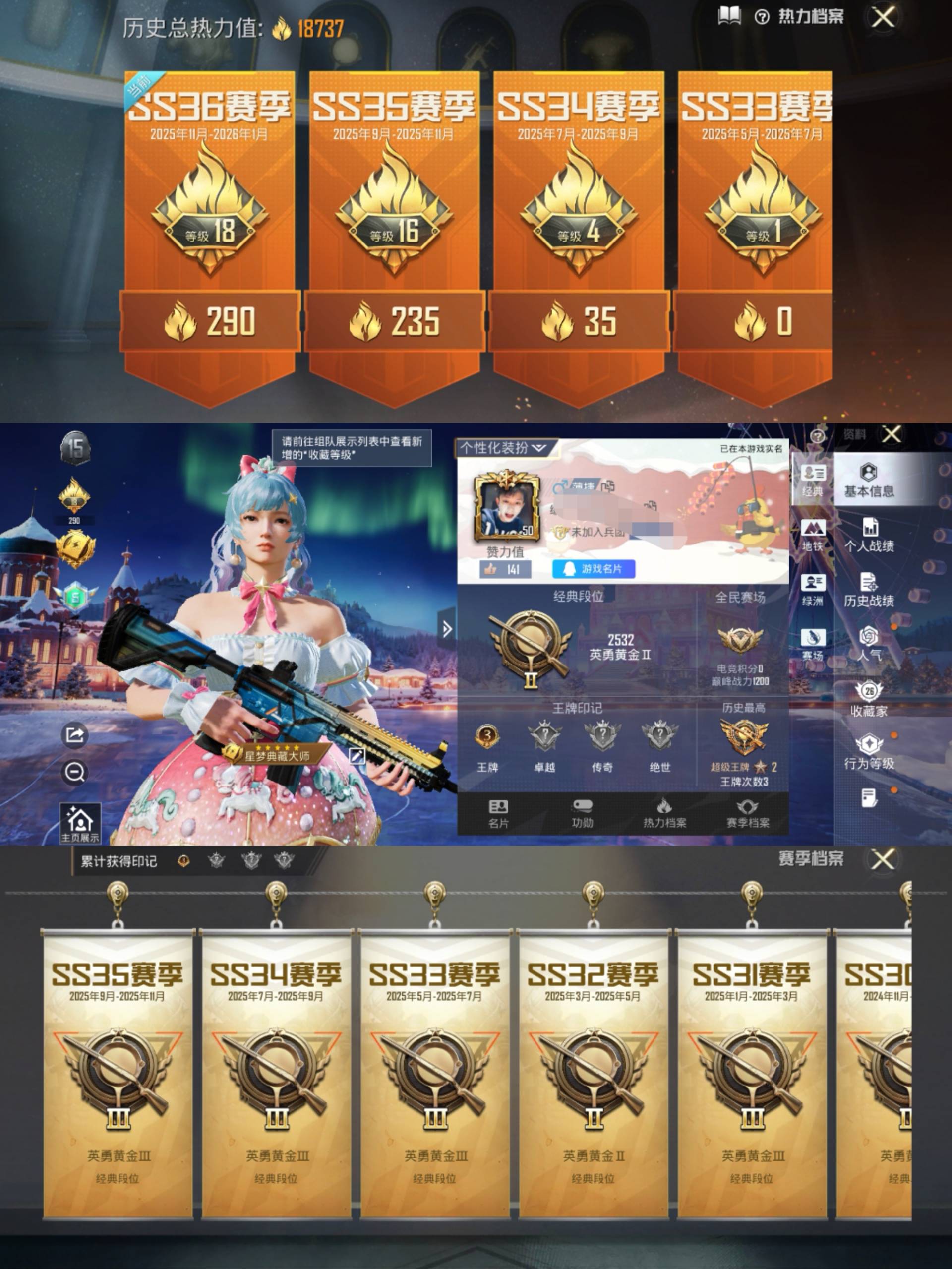 和平精英账号安卓QQ0载具-61套装-66枪皮-"H6599有二次 安卓Q-段位黄金 3印记 61套装66枪皮 
【1