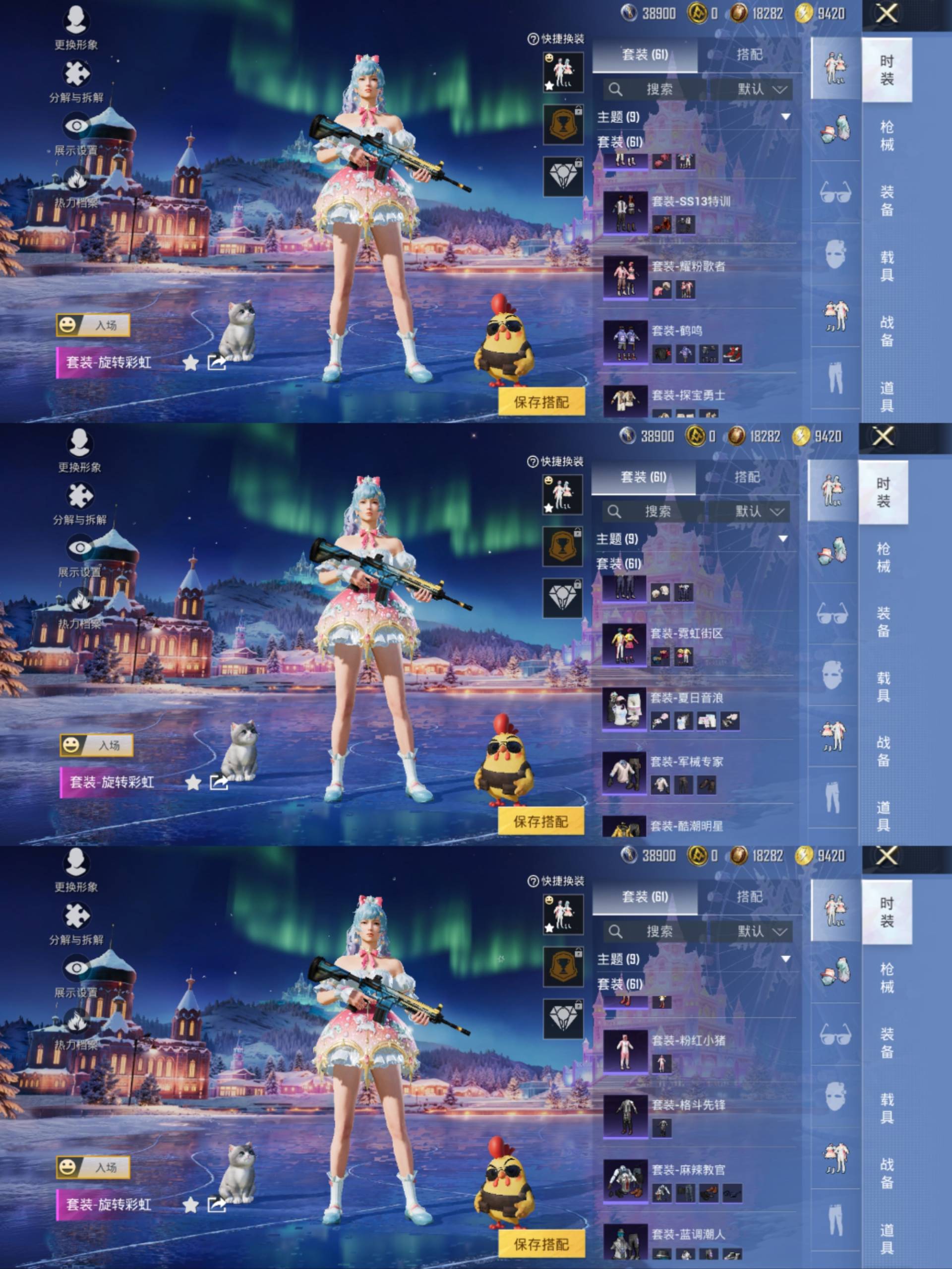 HPCMW441663和平精英账号详情图5