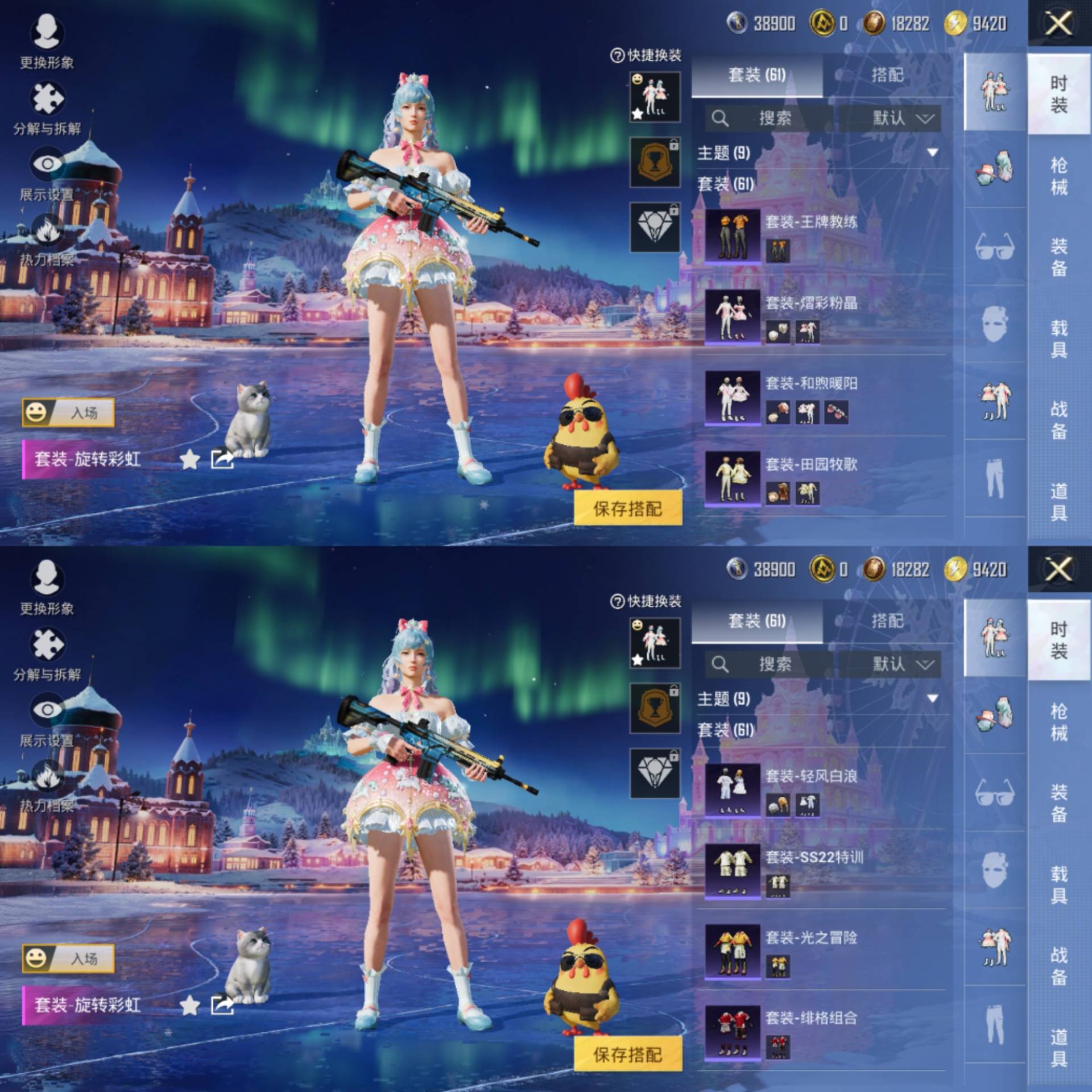 HPCMW441663和平精英账号详情图4