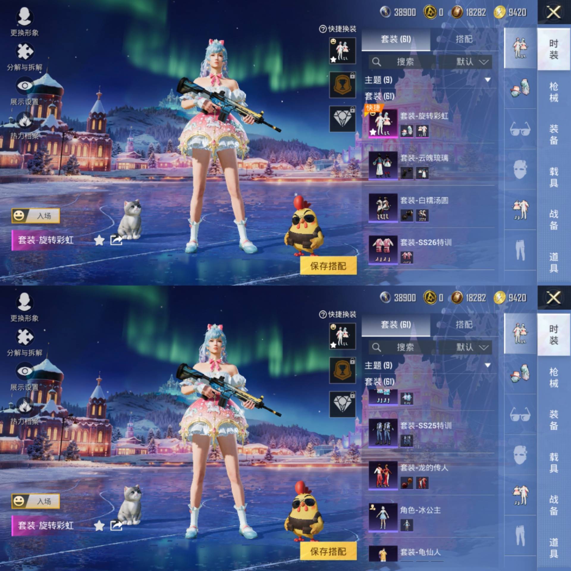 HPCMW441663和平精英账号详情图3