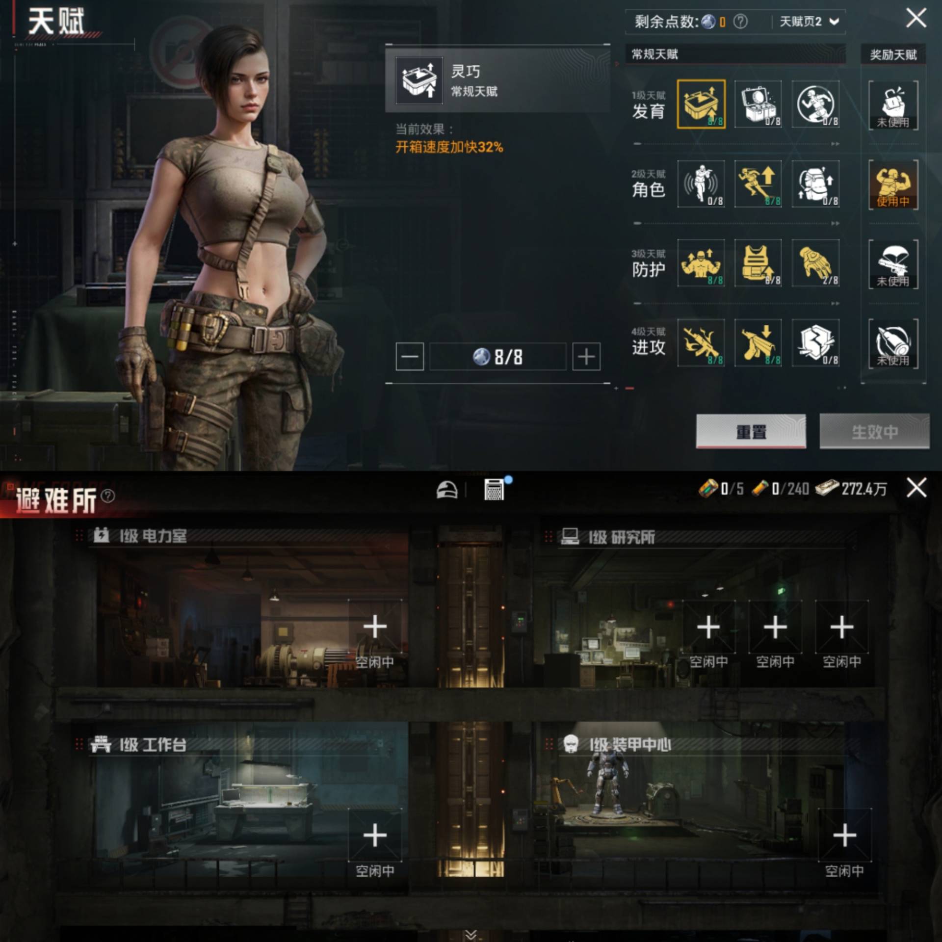 HPCMW441664和平精英账号详情图10