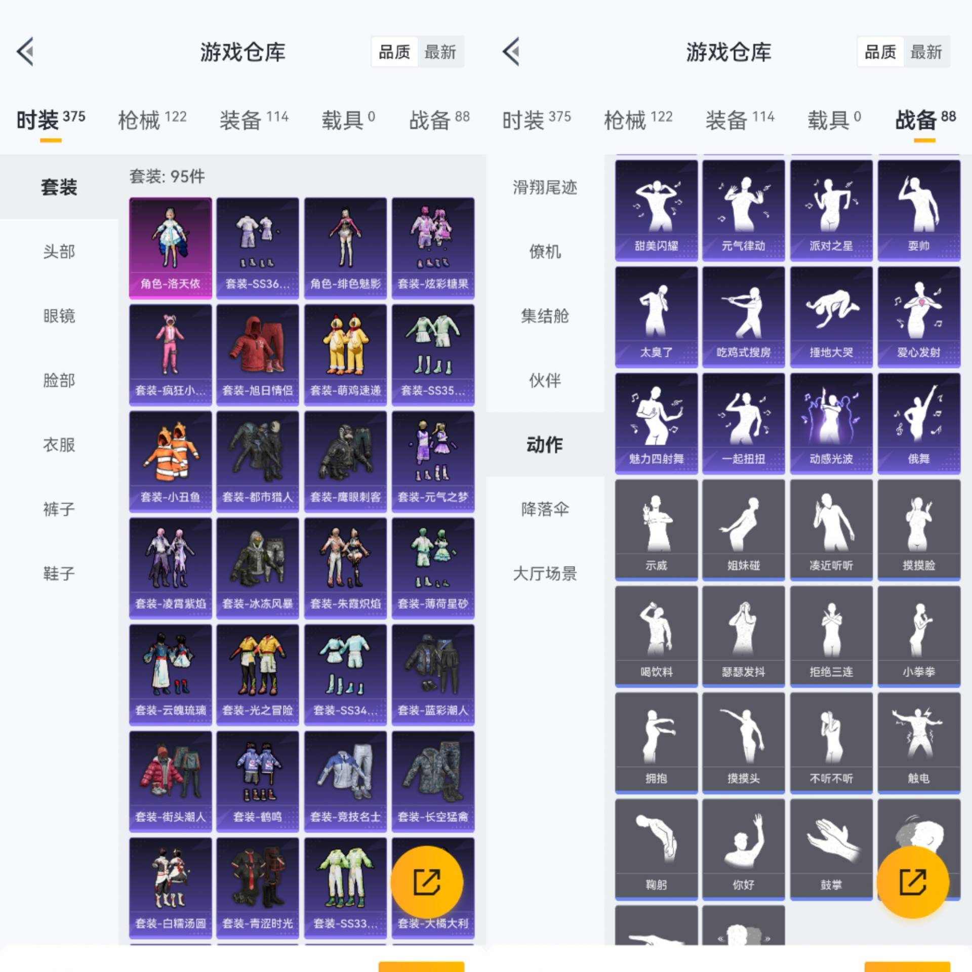 HPCMW441664和平精英账号详情图7