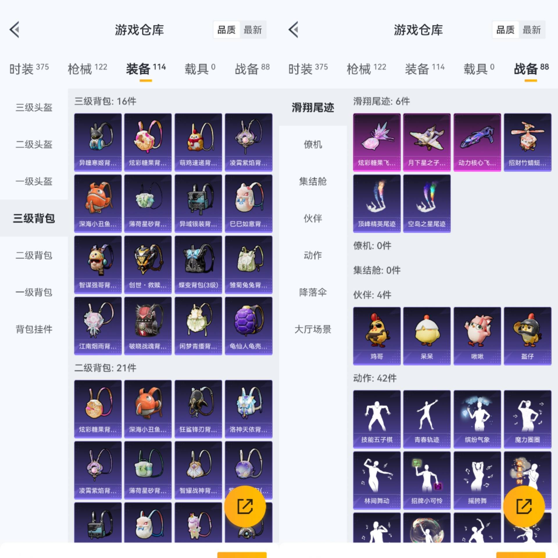 HPCMW441664和平精英账号详情图8