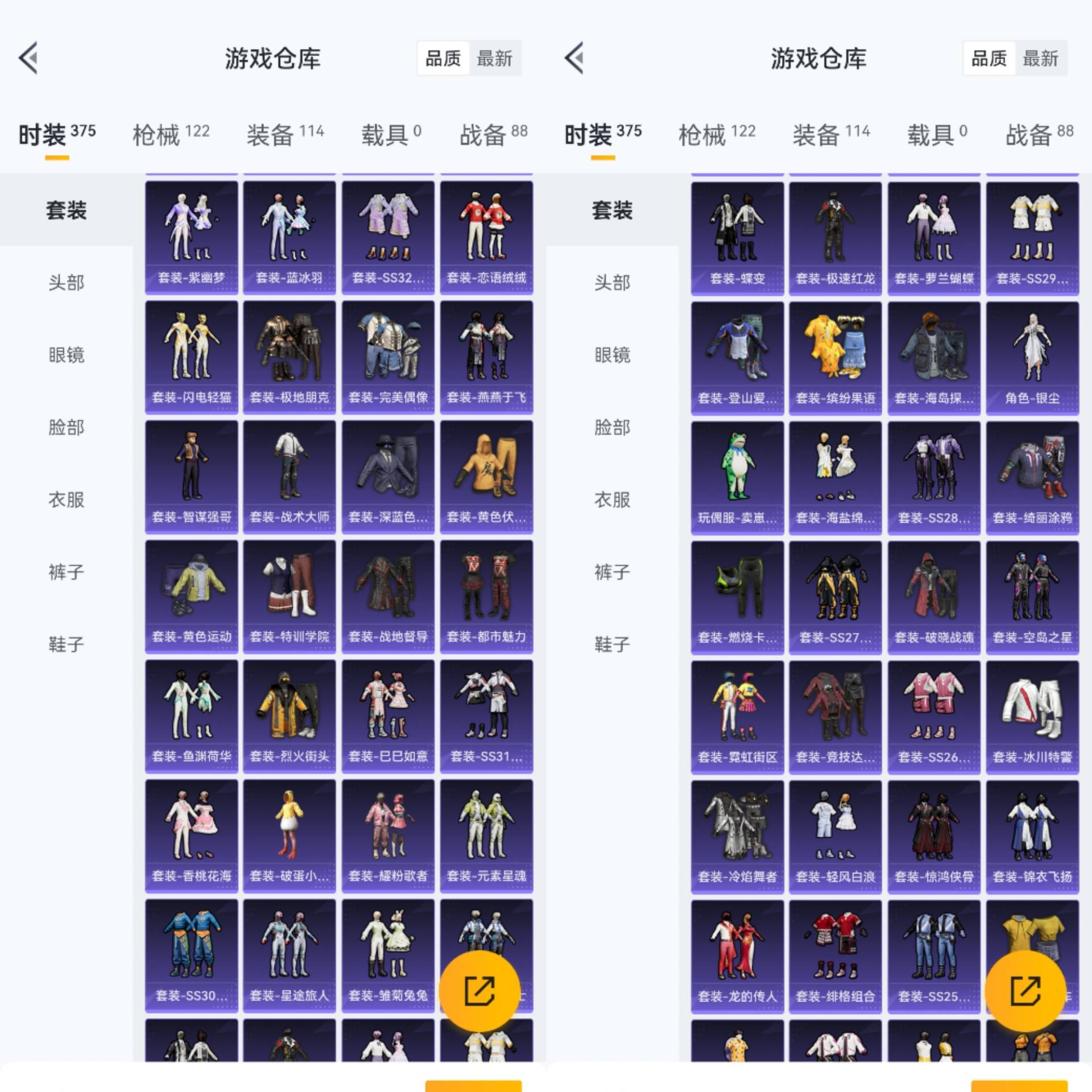 HPCMW441664和平精英账号详情图11