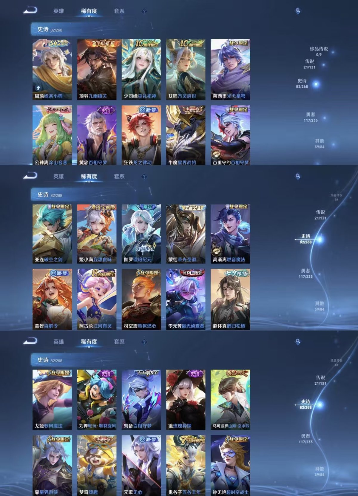 WZCMW460163王者荣耀账号详情图6