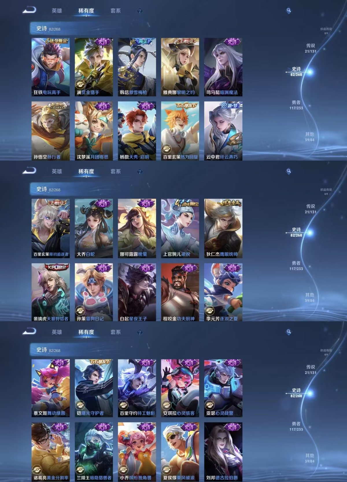 WZCMW460163王者荣耀账号详情图4