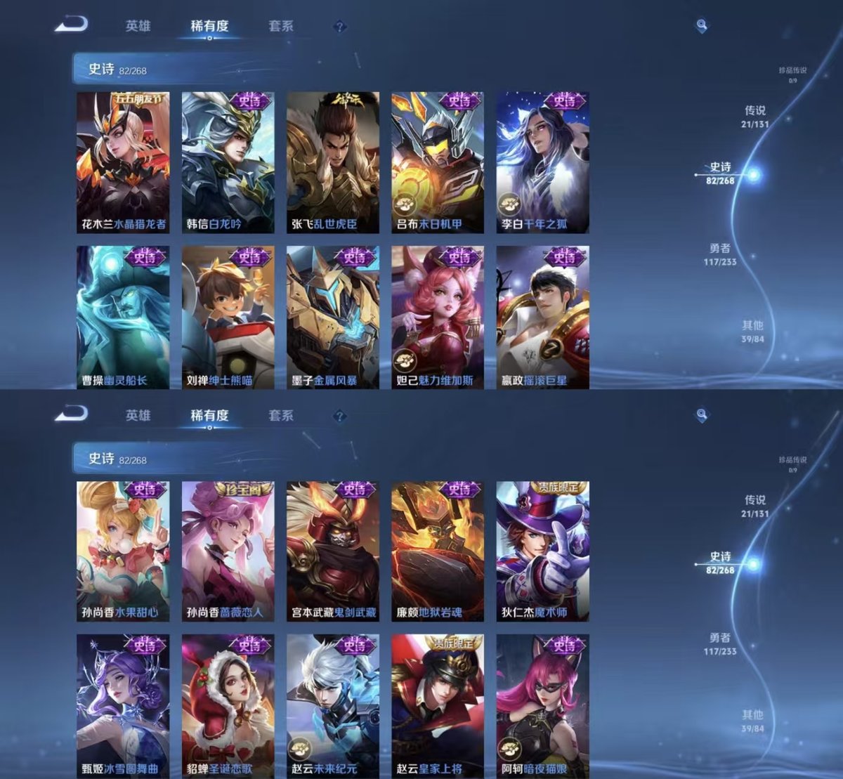 WZCMW460163王者荣耀账号详情图5