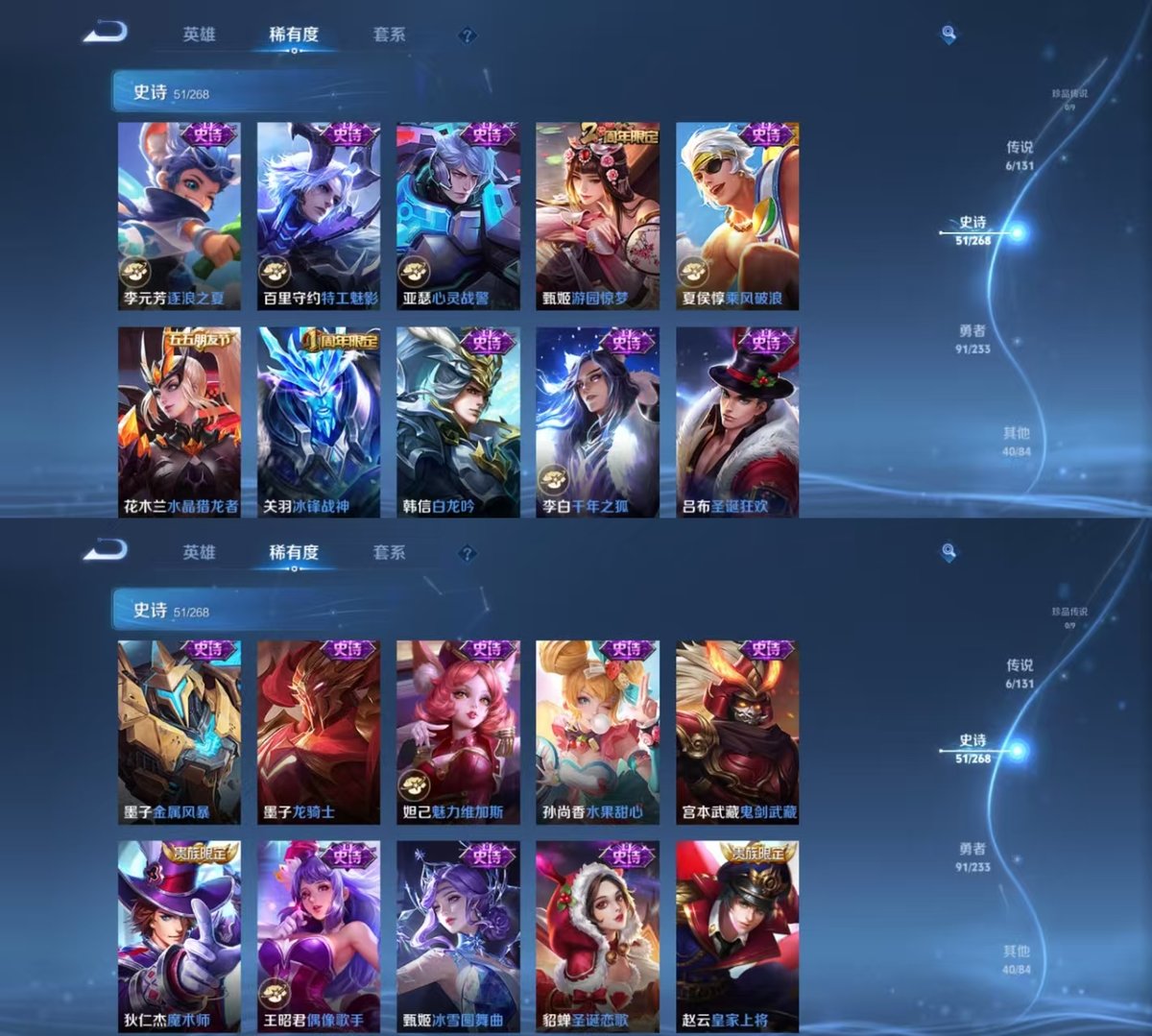 王者荣耀账号安卓QQ实名: 可修改 贵族等级: V7 英雄数: 126 皮肤数: 189 荣耀水晶: 无限飓风号 传说皮