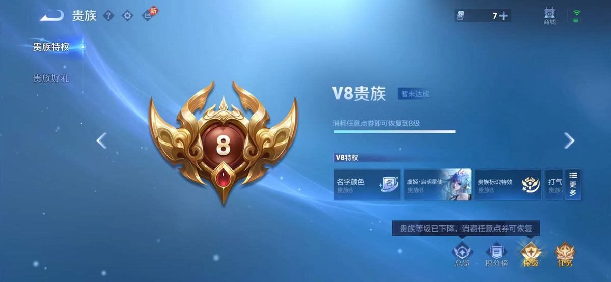 王者荣耀账号苹果QQ126英雄-338皮肤-实名: 可修改 贵族等级: V8 英雄数: 126 皮肤数: 338 荣耀水