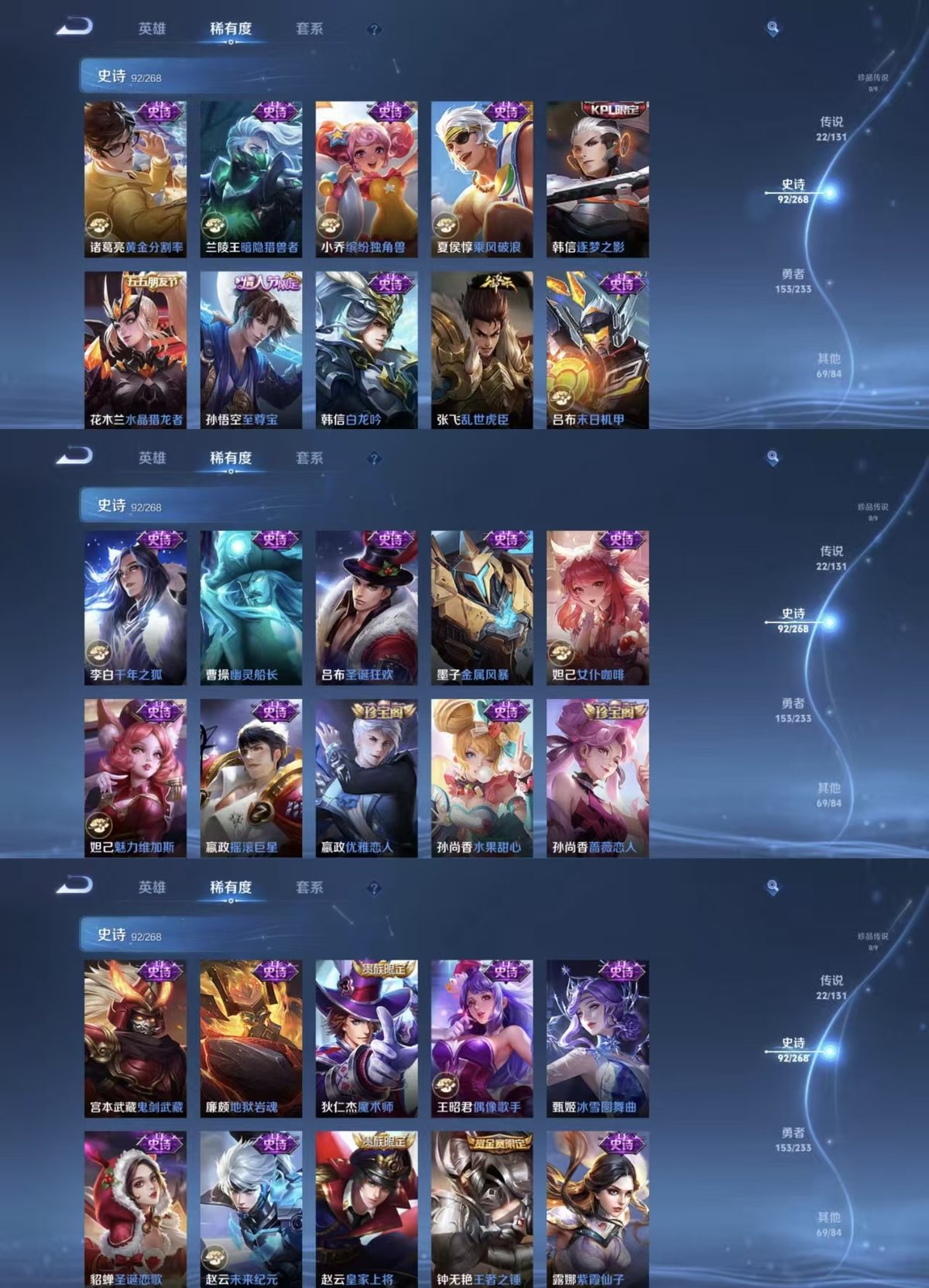 WZCMW460388王者荣耀账号详情图7