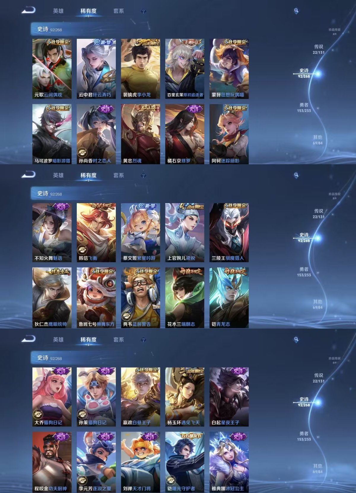 WZCMW460388王者荣耀账号详情图6