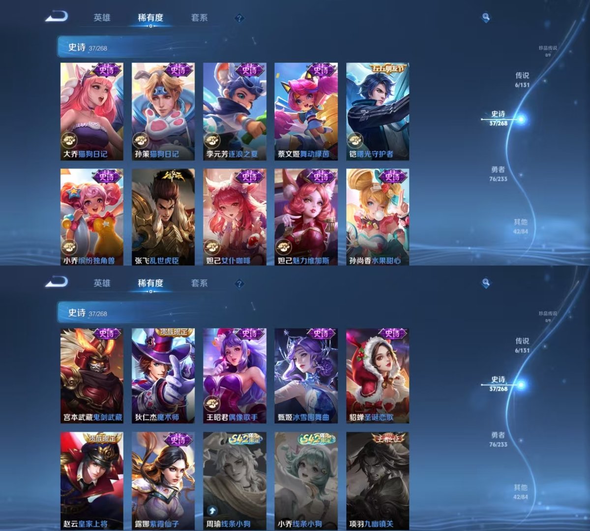 WZQM459889王者荣耀账号详情图5