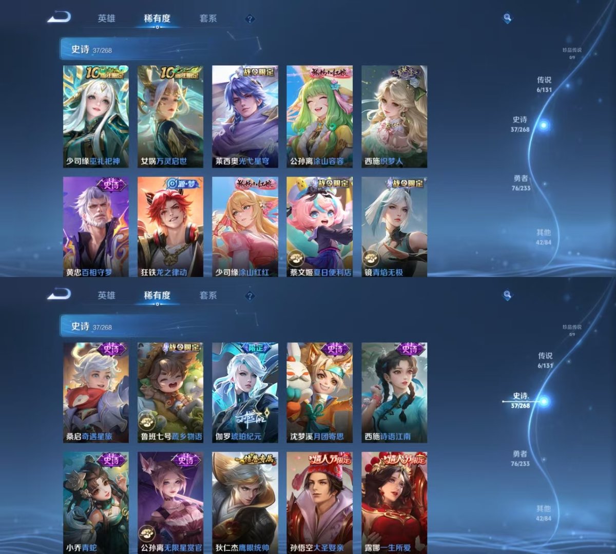 WZQM459889王者荣耀账号详情图6