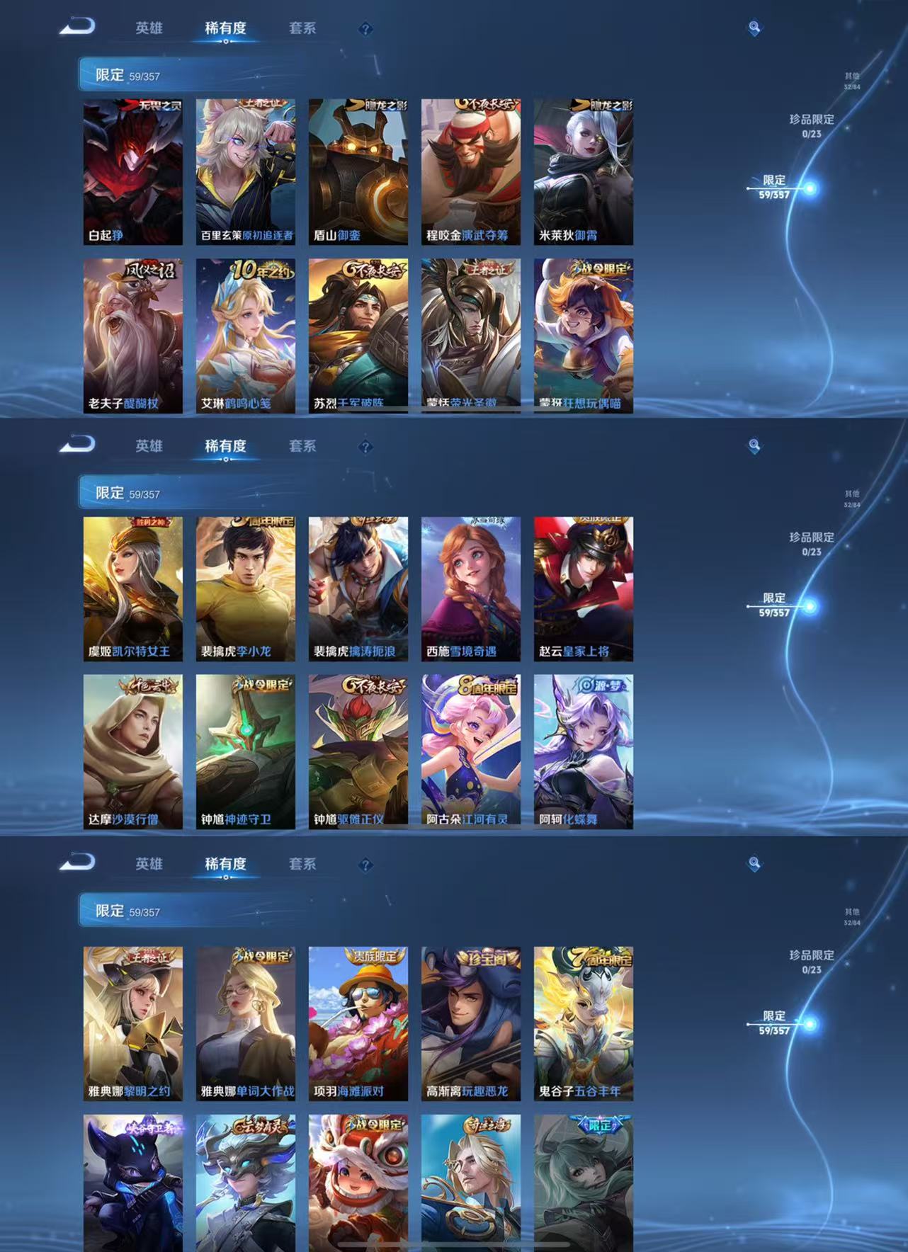 WZCMW479764王者荣耀账号详情图4