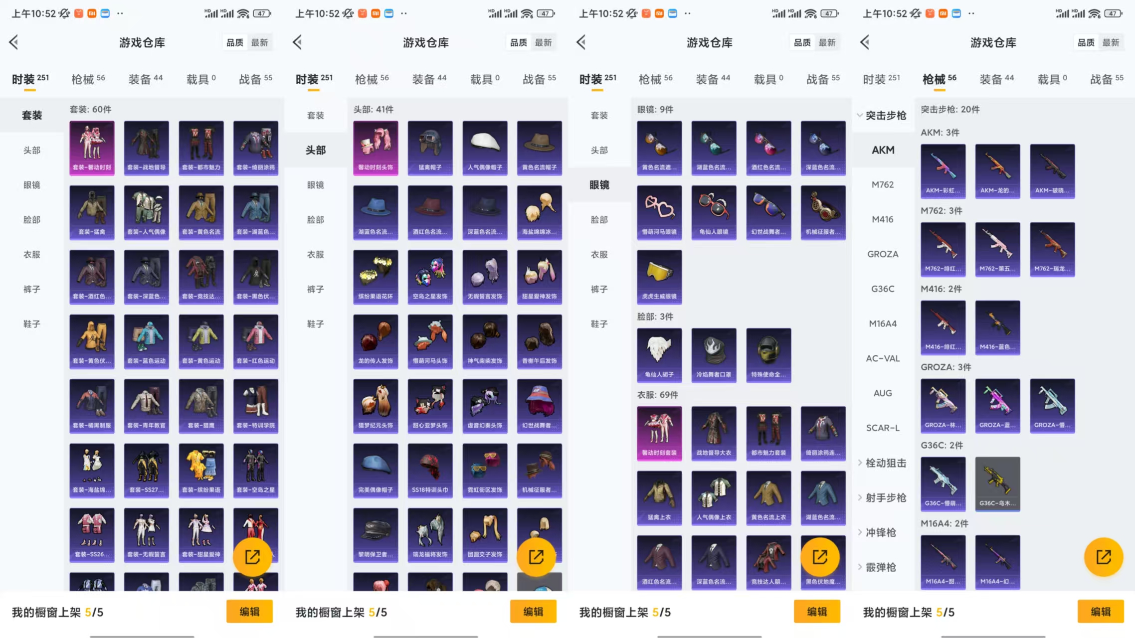 WZCMW479766王者荣耀账号详情图7 WZCMW479766王者荣耀账号详情图7