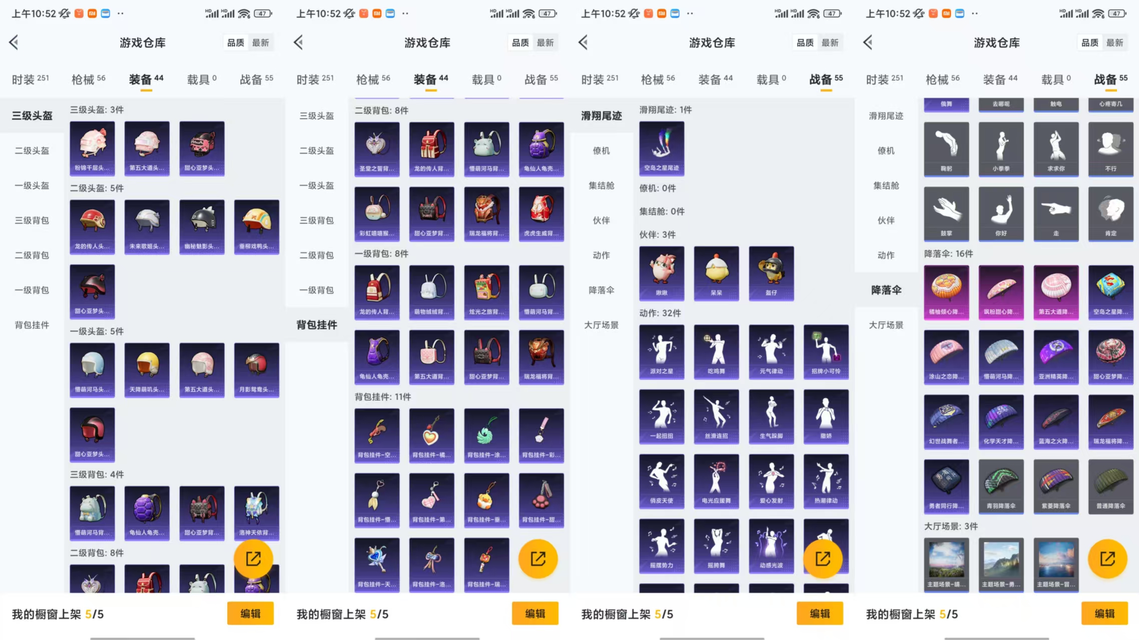 WZCMW479766王者荣耀账号详情图8 WZCMW479766王者荣耀账号详情图8