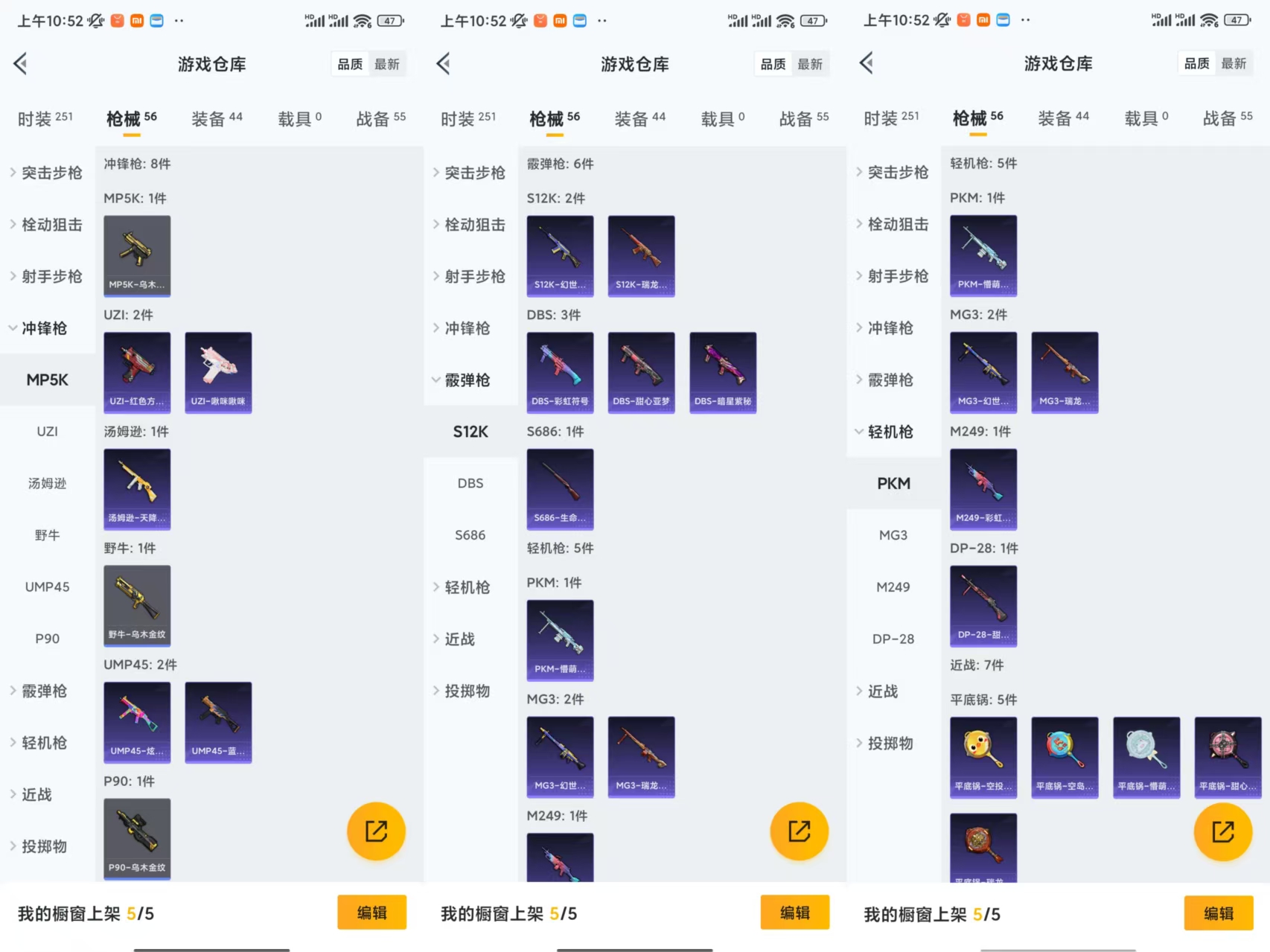 WZCMW479766王者荣耀账号详情图6 WZCMW479766王者荣耀账号详情图6