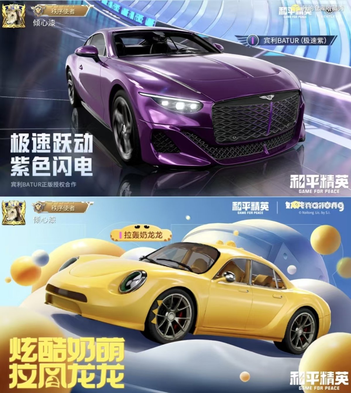 HPCMW432780和平精英账号详情图4